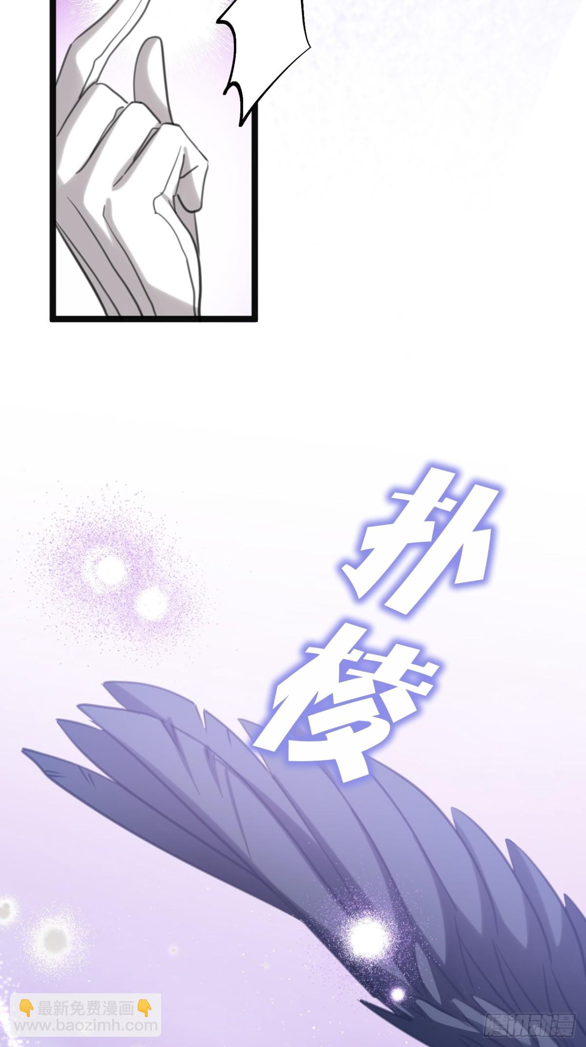 23 夺回属于我的一切(1/3)-第25话
