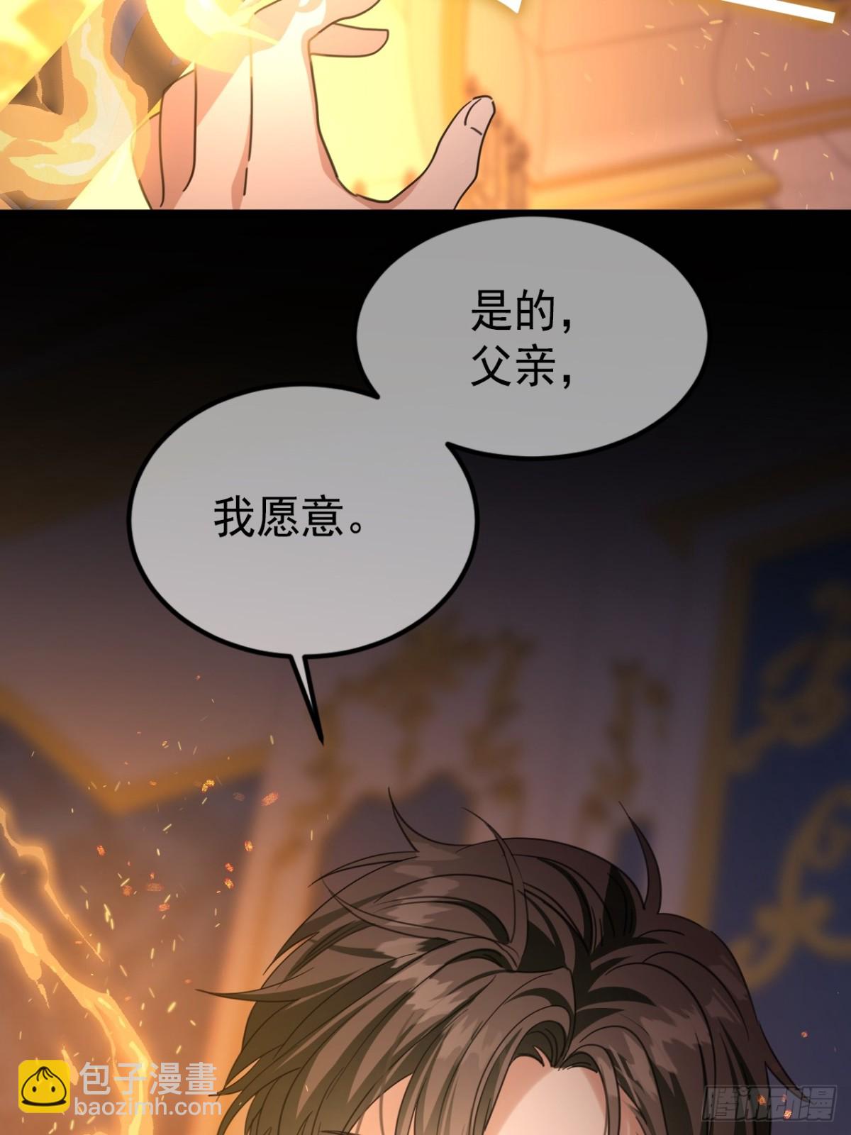 25 葬礼(1/3)-第27话