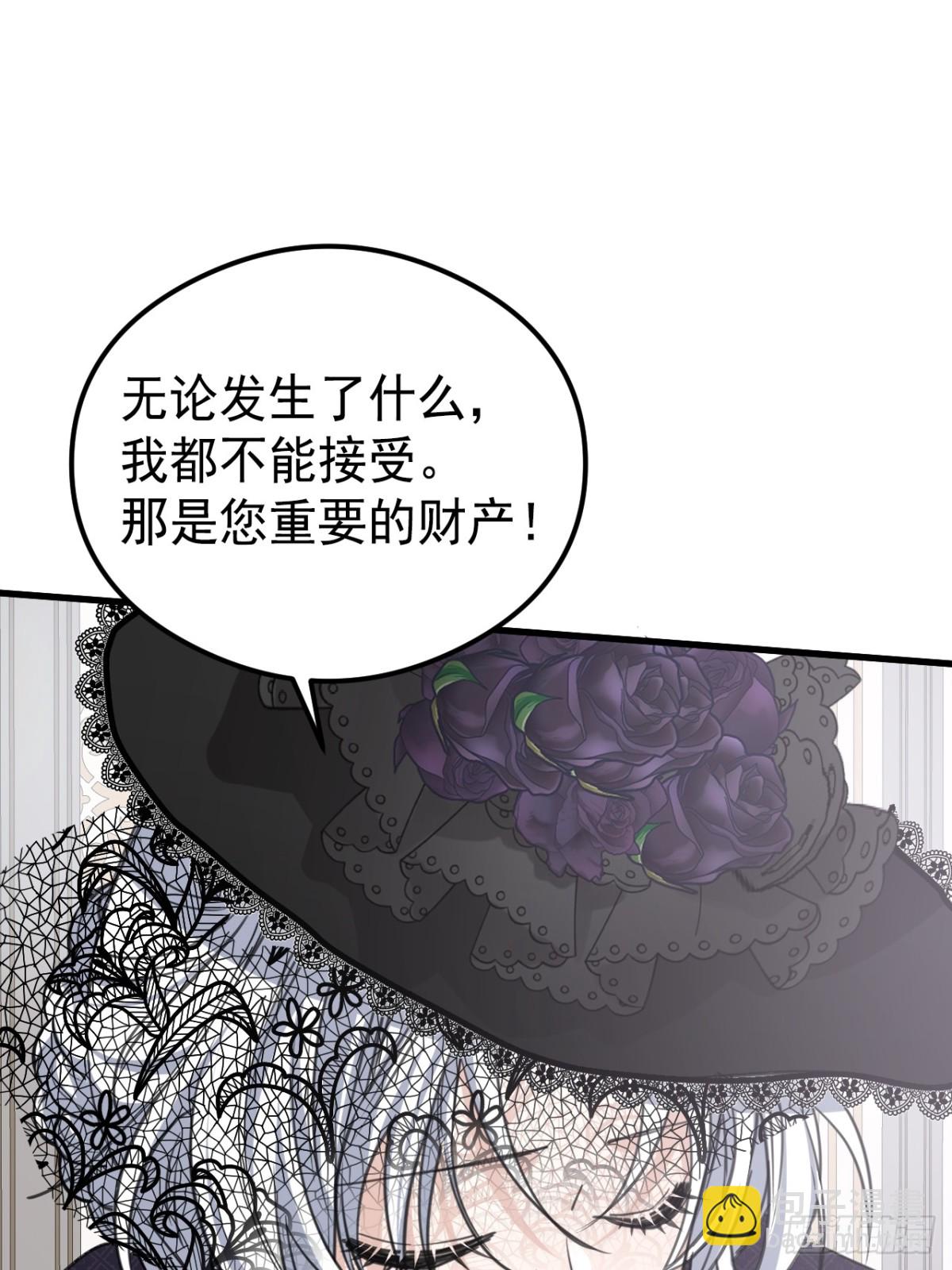 26 葬礼(1/2)-第29话