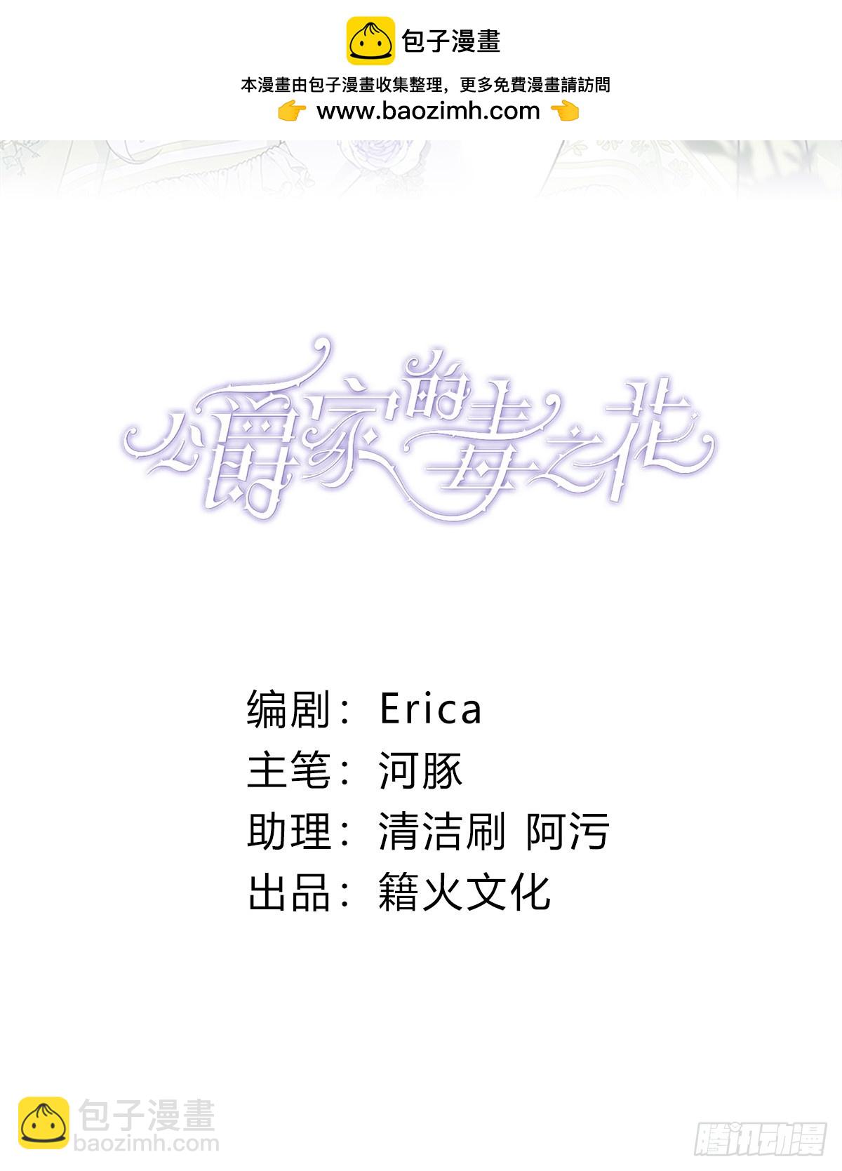 26 葬礼(1/2)-第29话