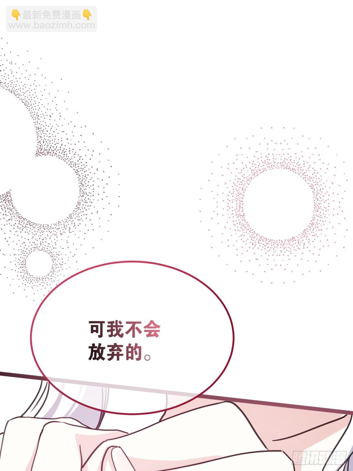 28 以命为赌(1/2)-第31话