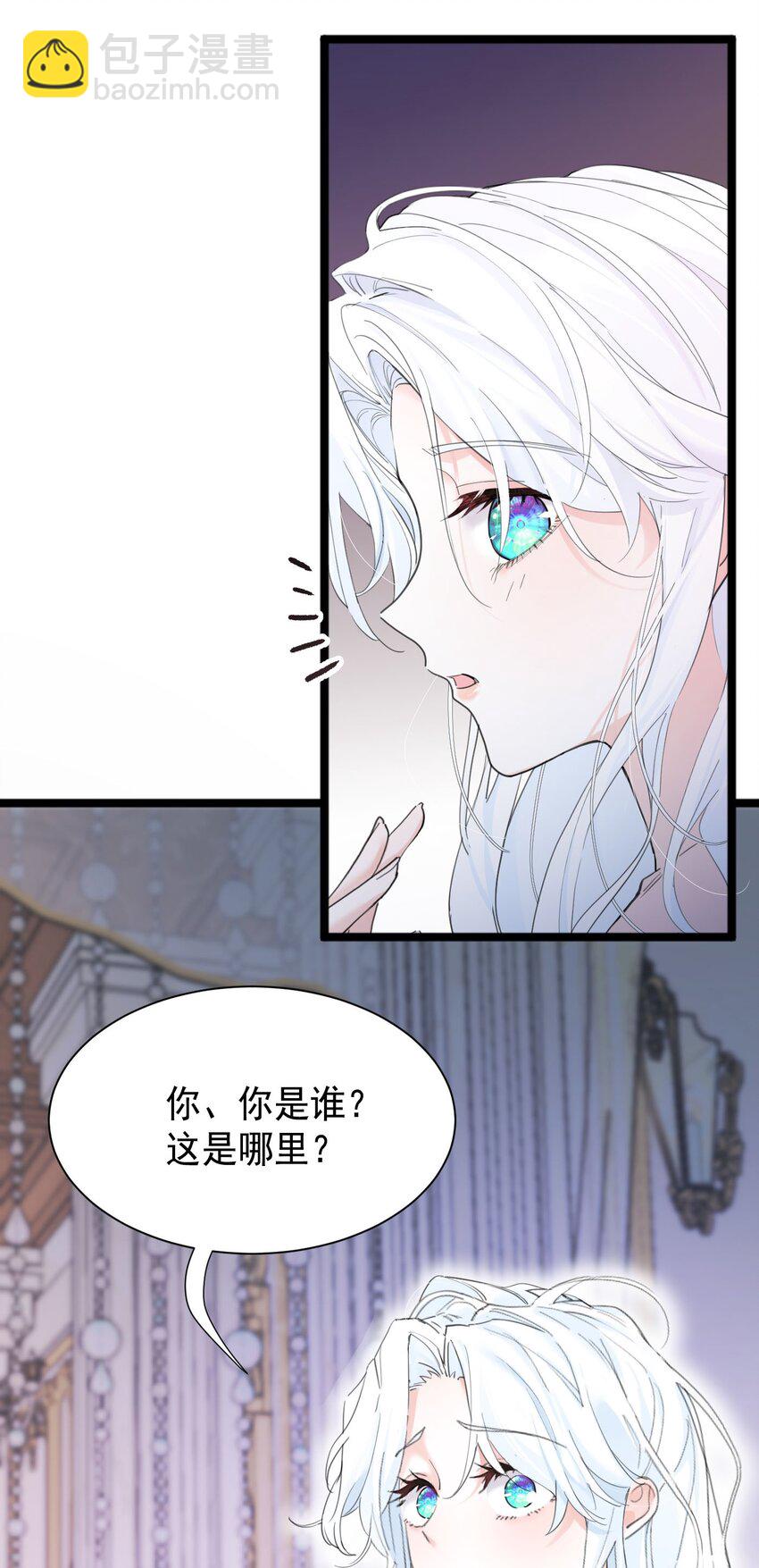 002 你想复仇吗(1/2)-第3话