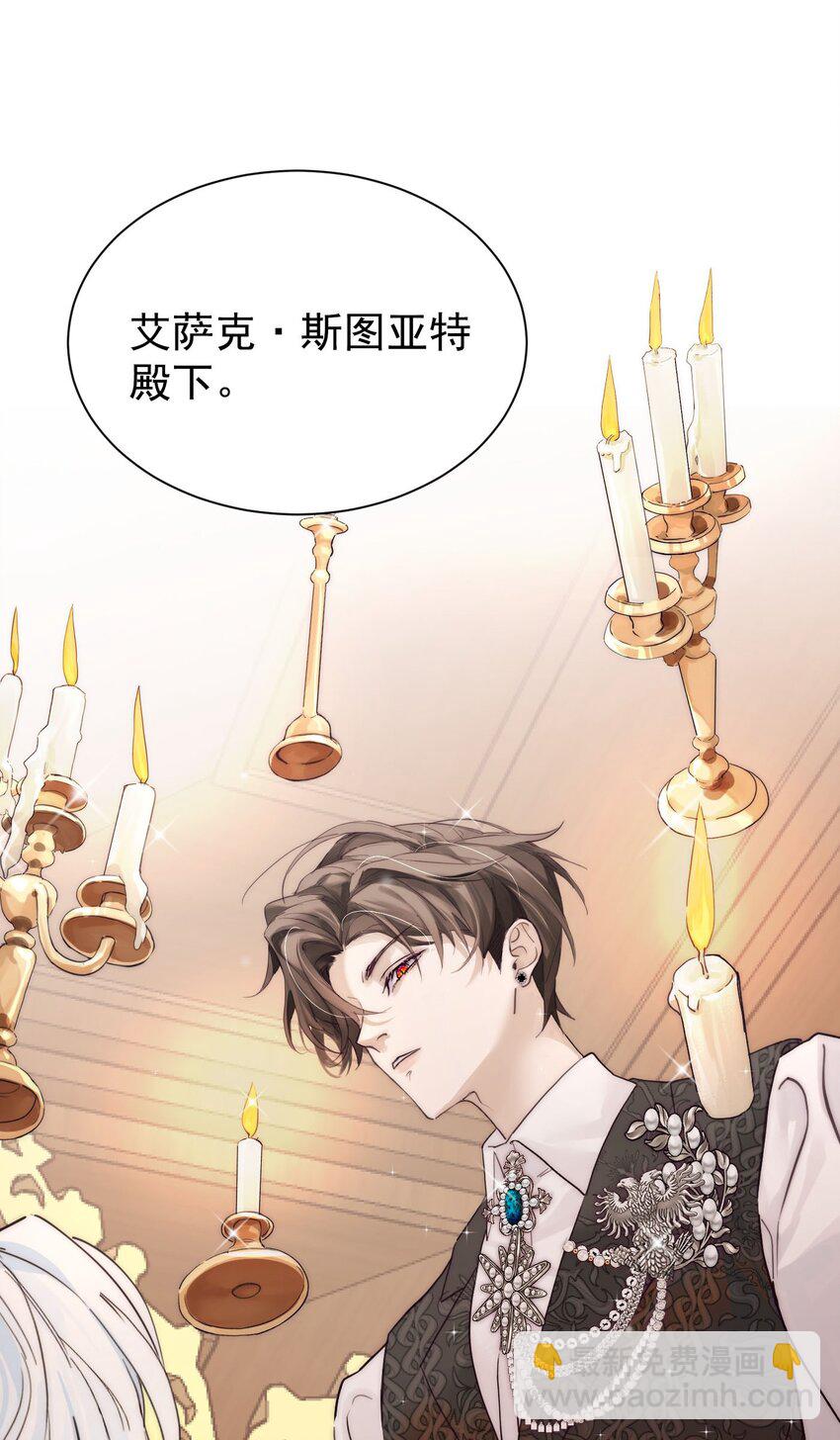 002 你想复仇吗(1/2)-第3话