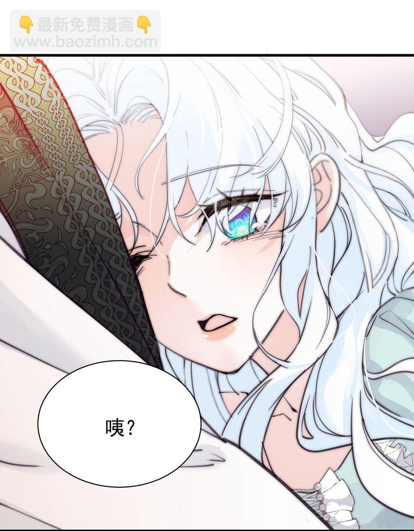 002 你想复仇吗(1/2)-第3话