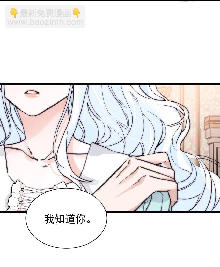 002 你想复仇吗(1/2)-第3话