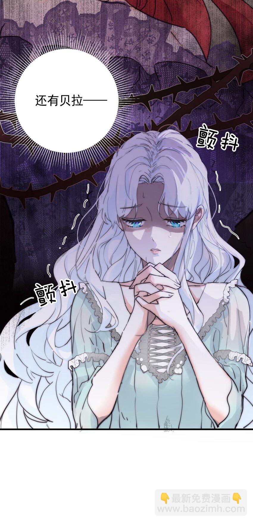 002 你想复仇吗(1/2)-第3话