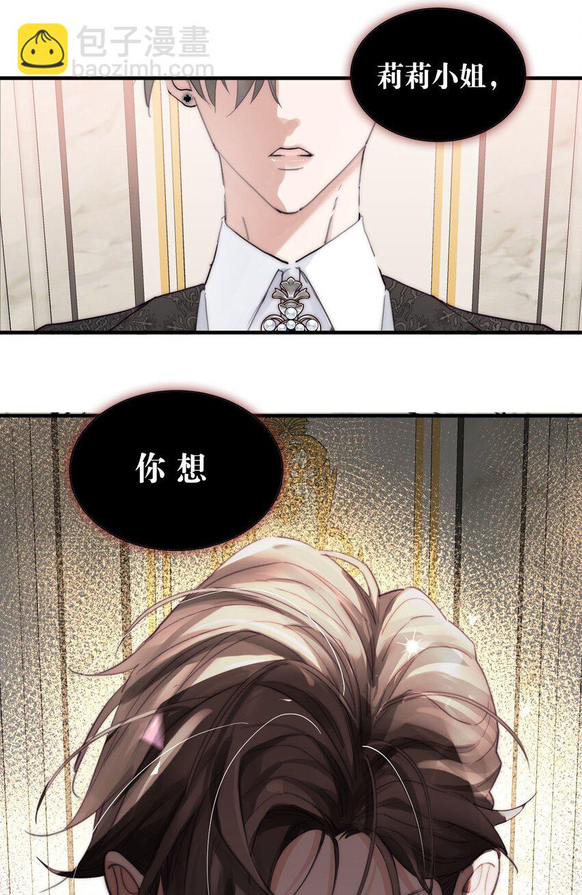 002 你想复仇吗(1/2)-第3话