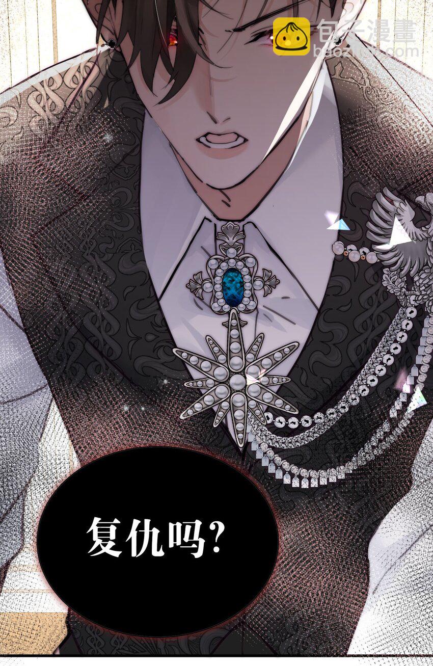 002 你想复仇吗(1/2)-第3话