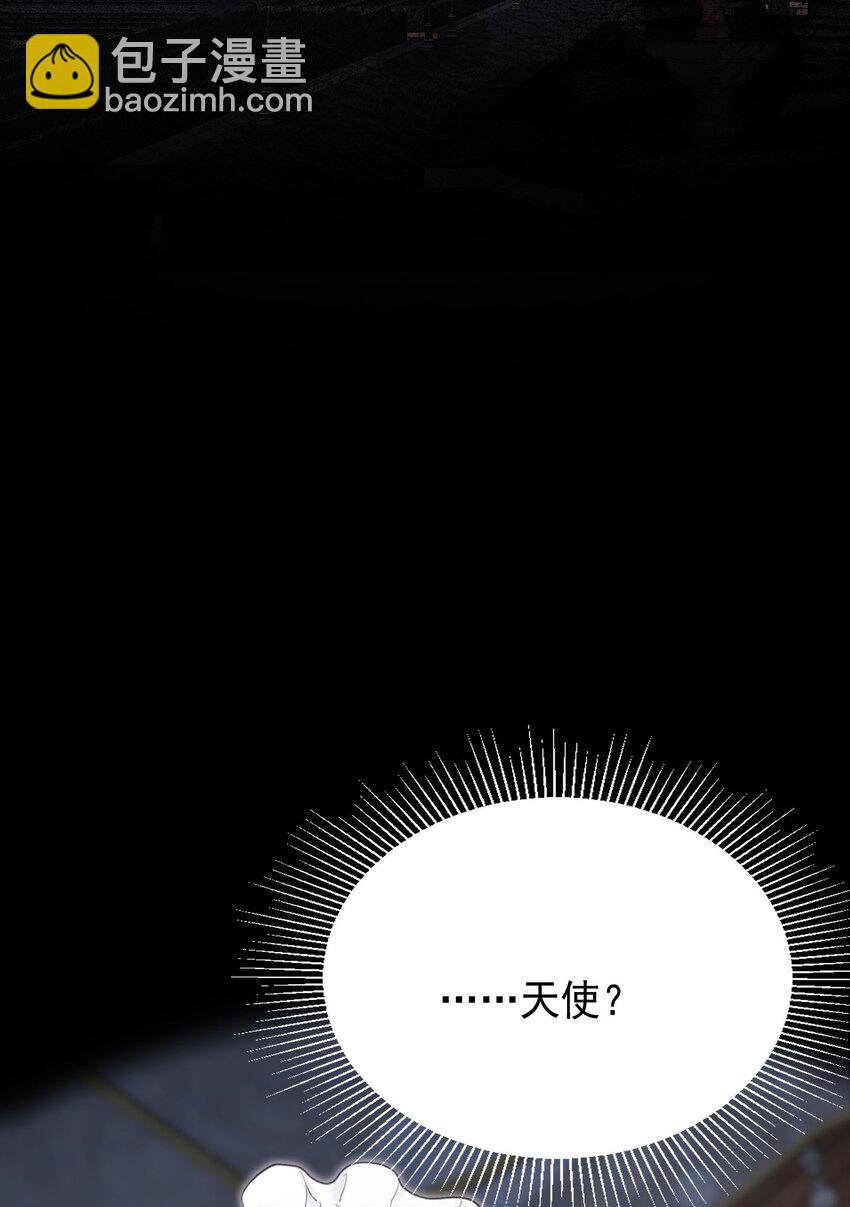 002 你想复仇吗(1/2)-第3话