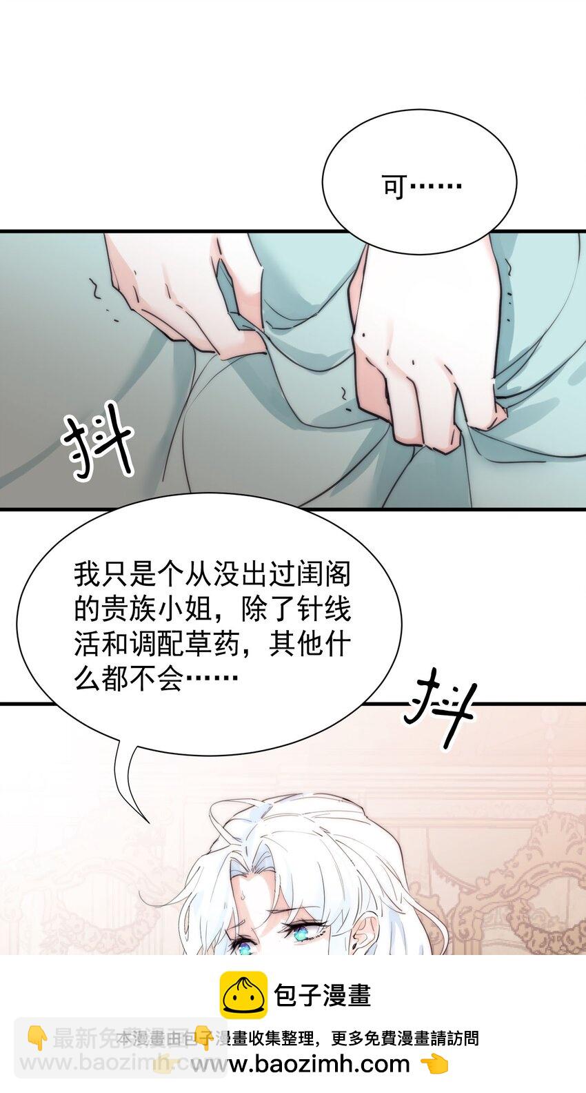 002 你想复仇吗(1/2)-第3话