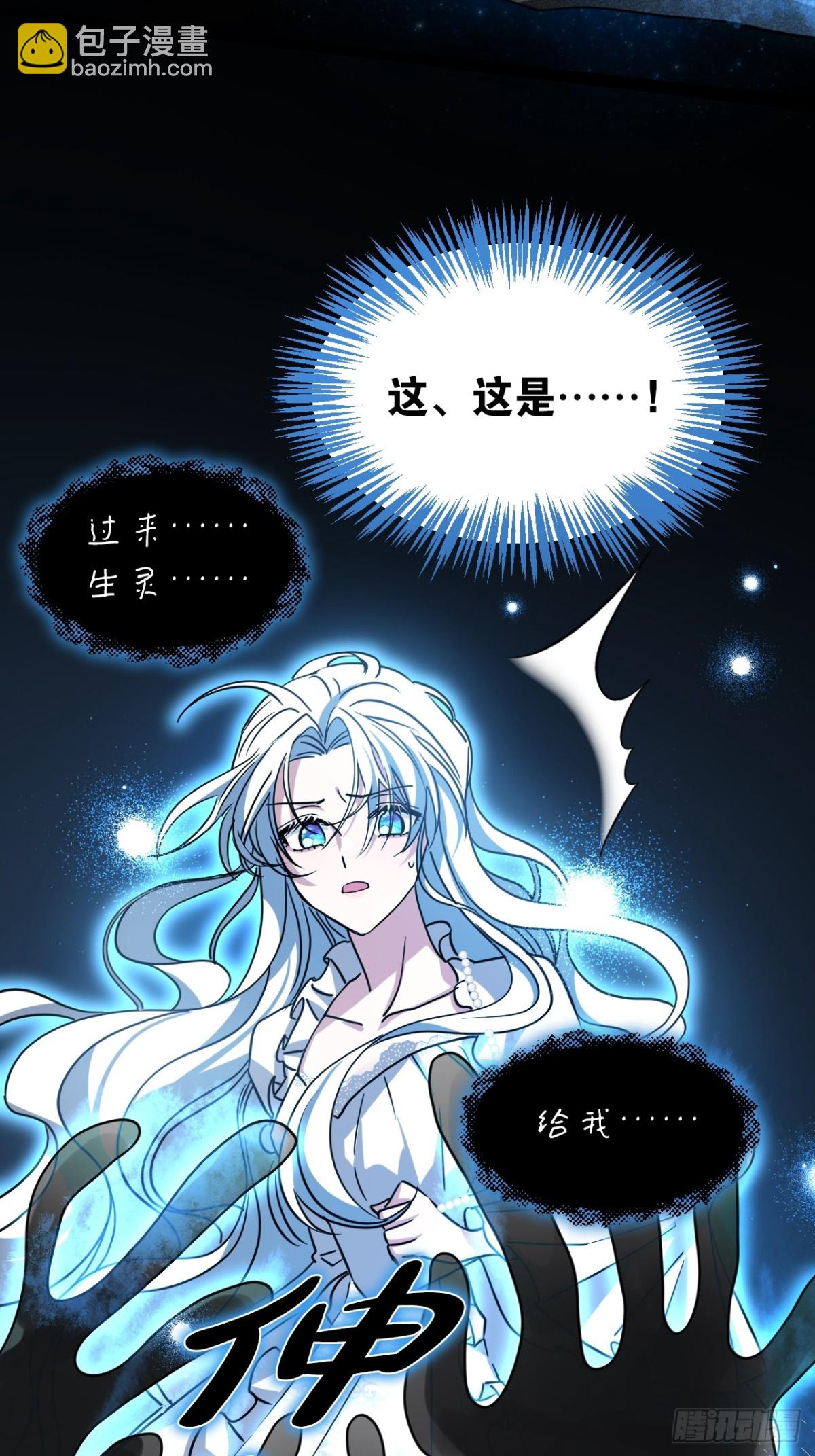 30 你不是他(1/2)-第33话