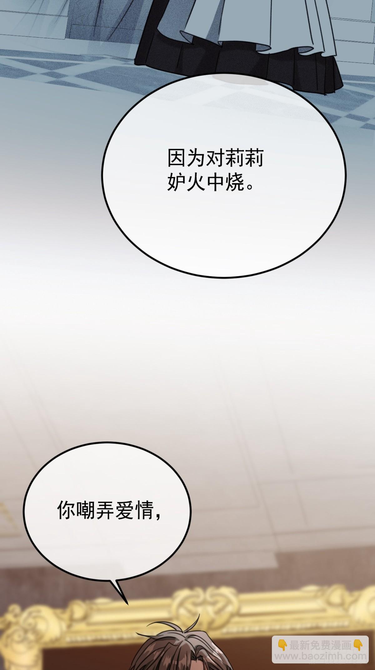 32 承认吧，你爱我(1/2)-第35话