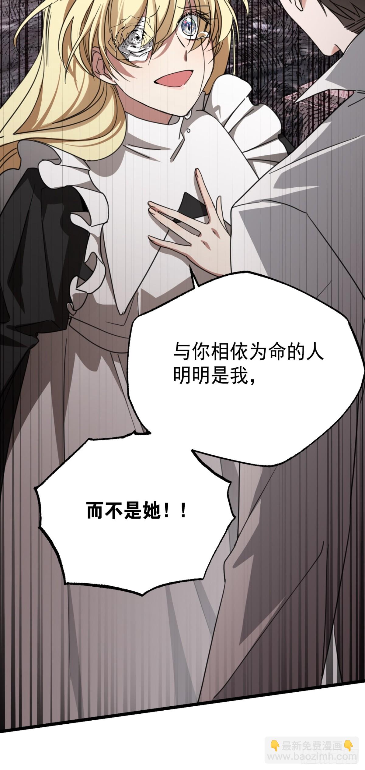32 承认吧，你爱我(1/2)-第35话