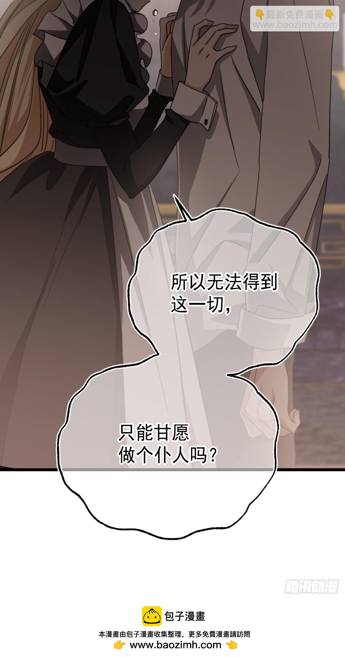 32 承认吧，你爱我(1/2)-第35话