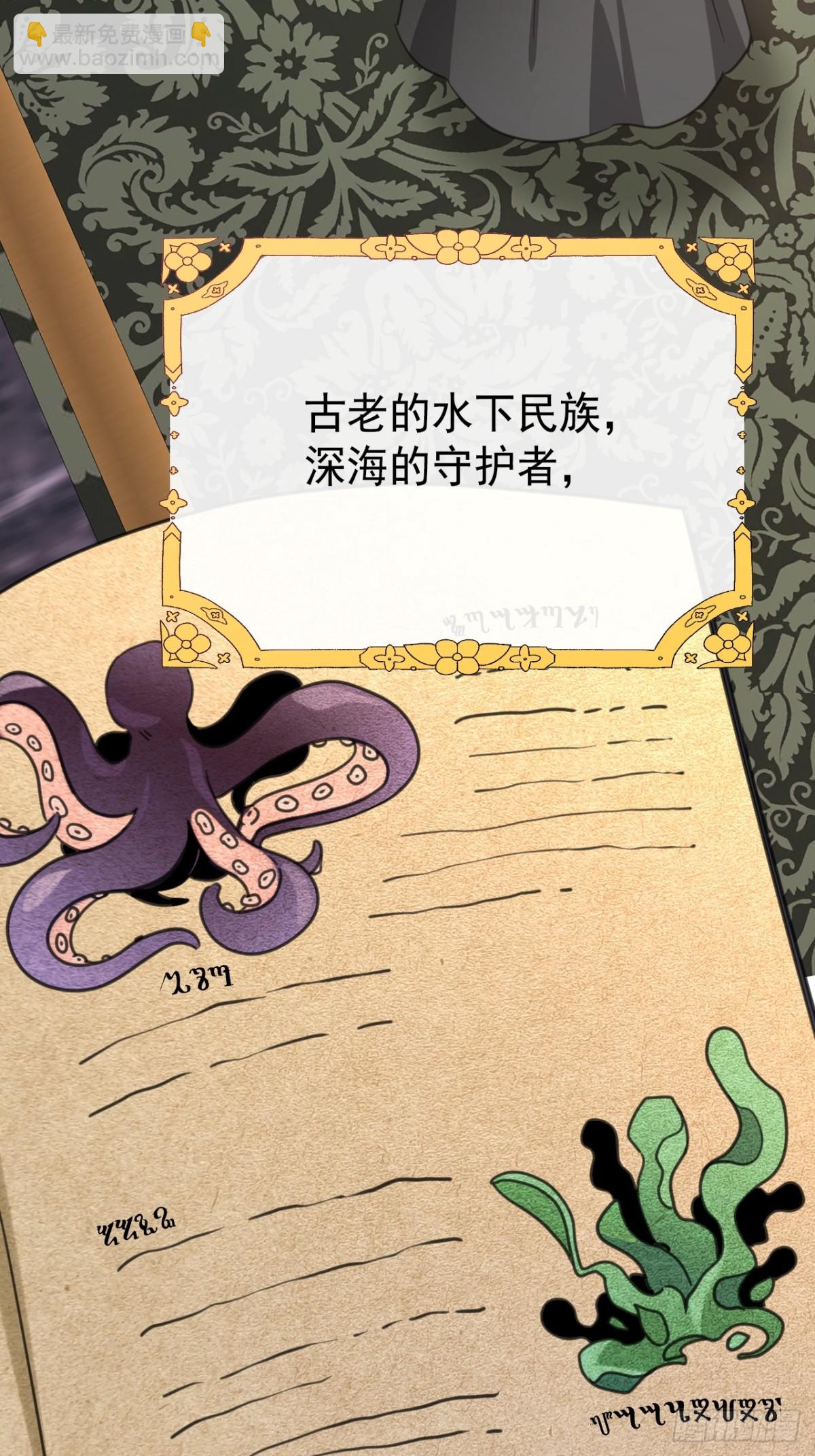 34 别离开我(1/2)-第37话