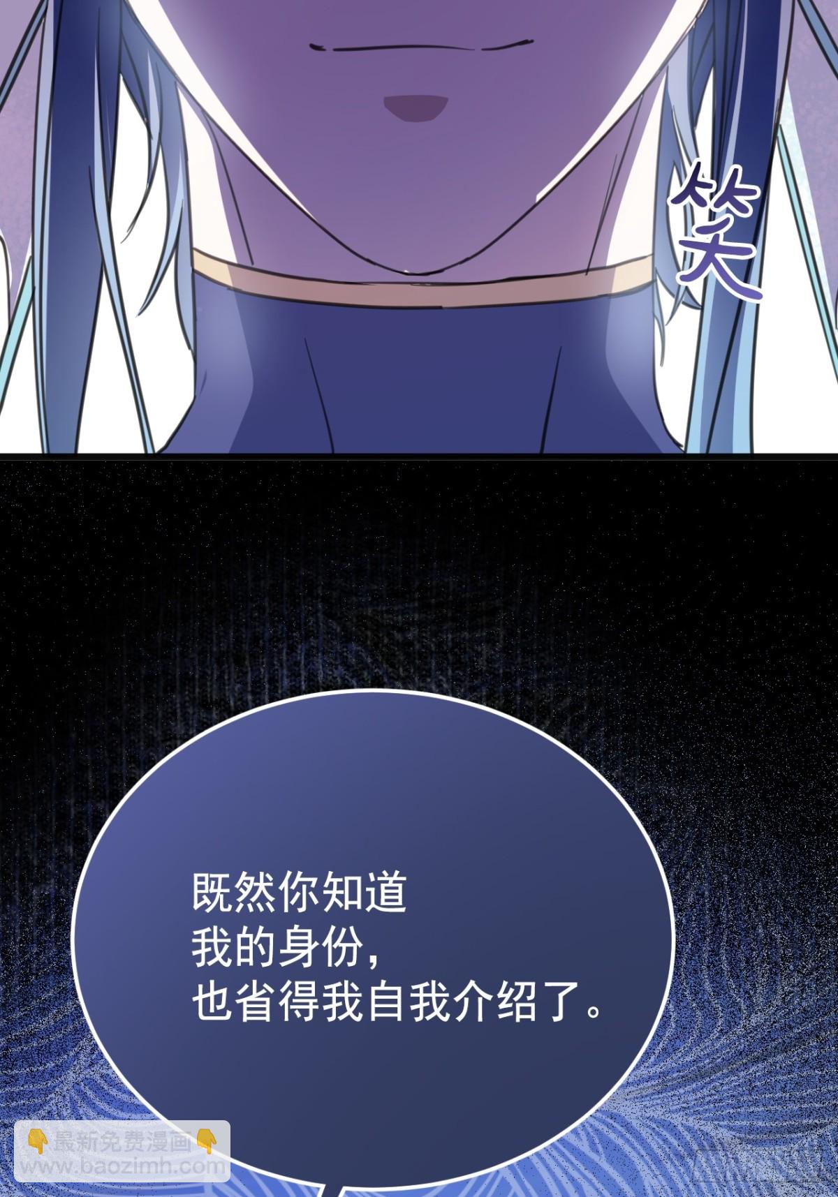 34 别离开我(1/2)-第37话