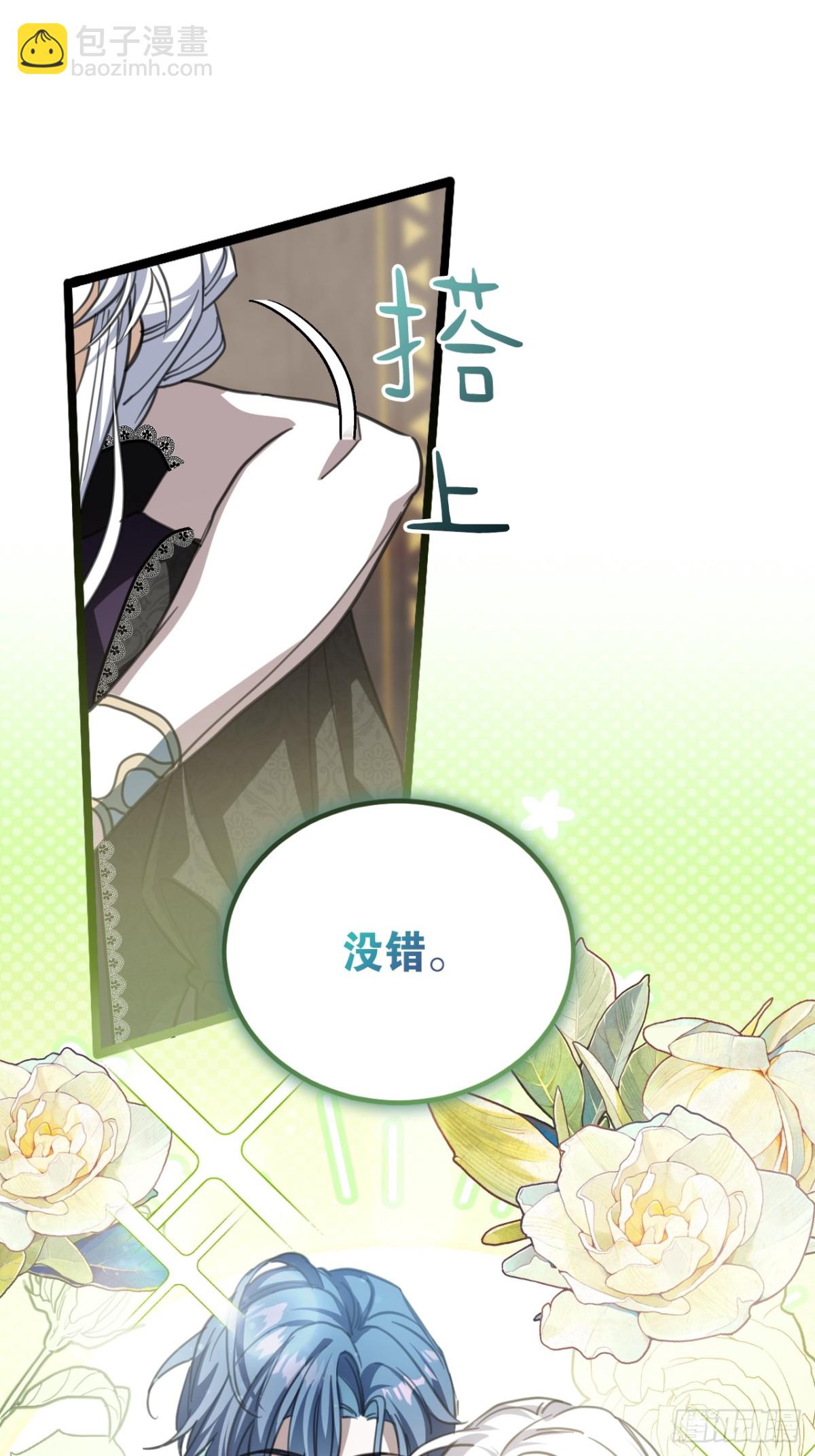 34 别离开我(1/2)-第37话
