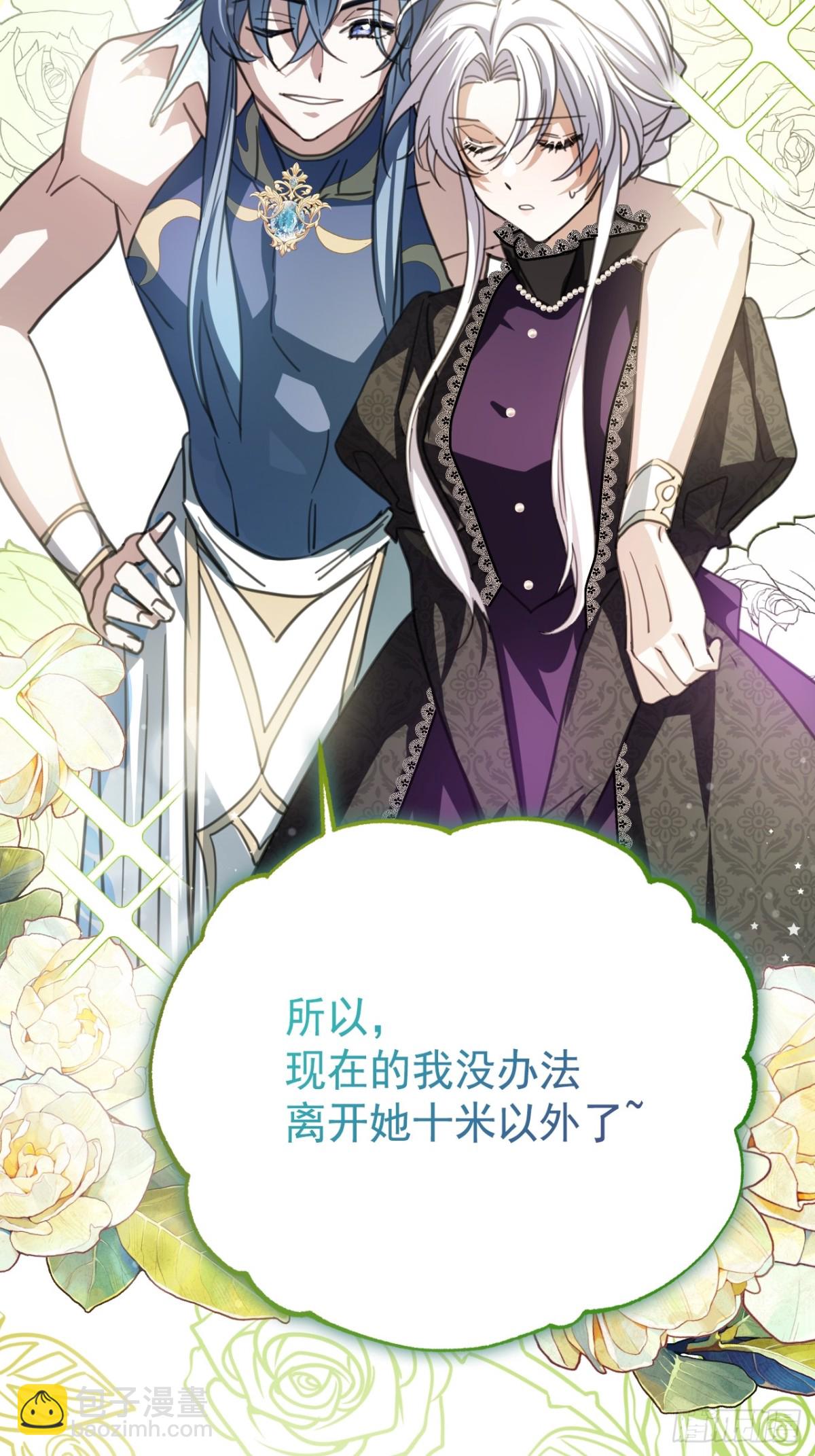 34 别离开我(1/2)-第37话