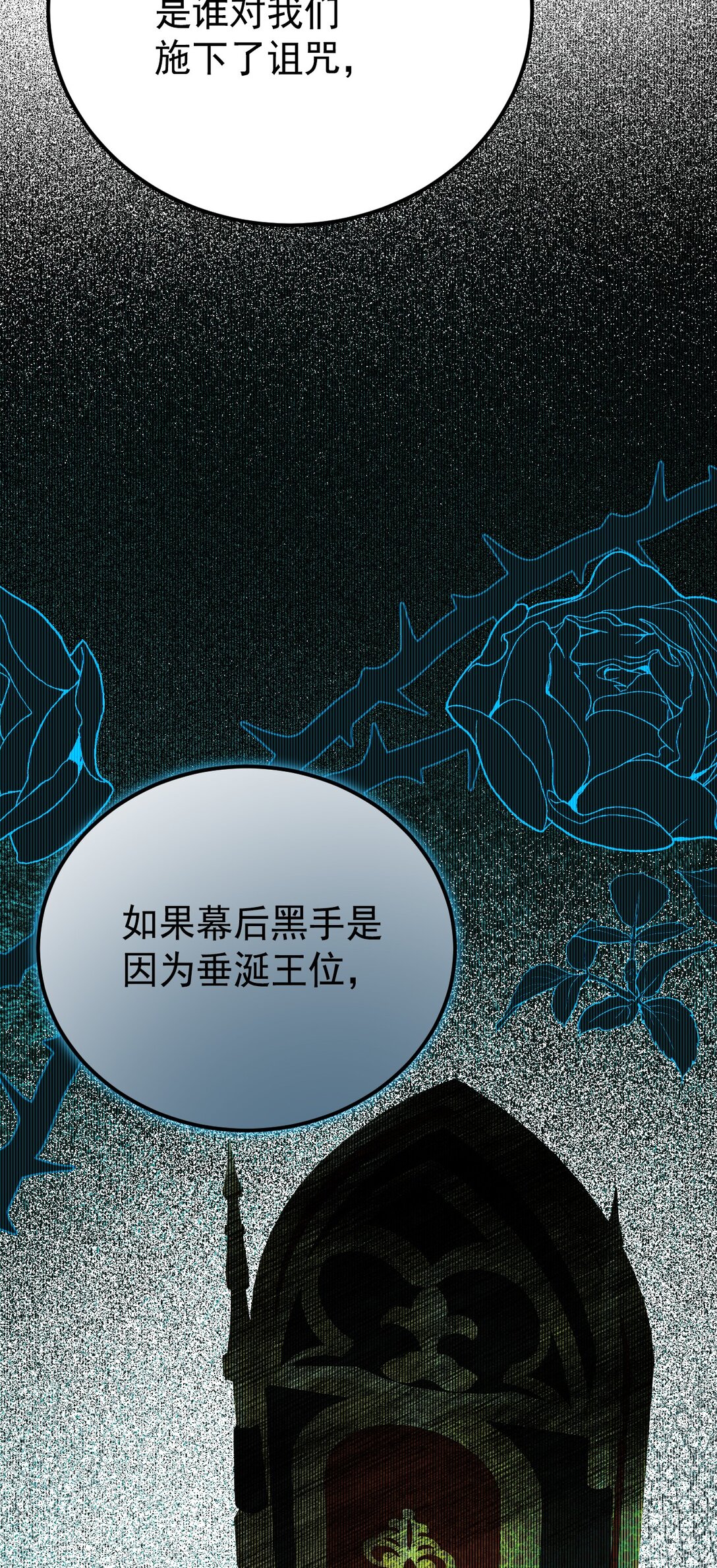 36 家族秘密(1/2)-第39话