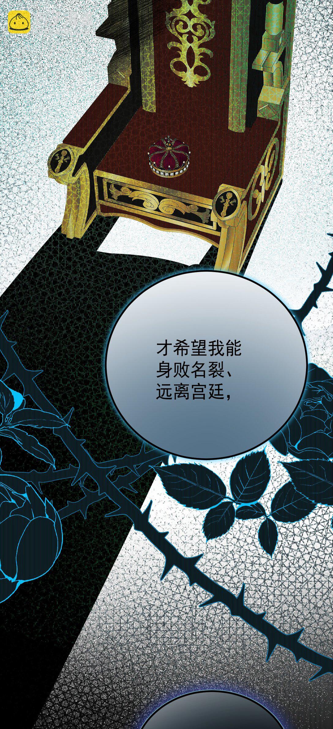 36 家族秘密(1/2)-第39话