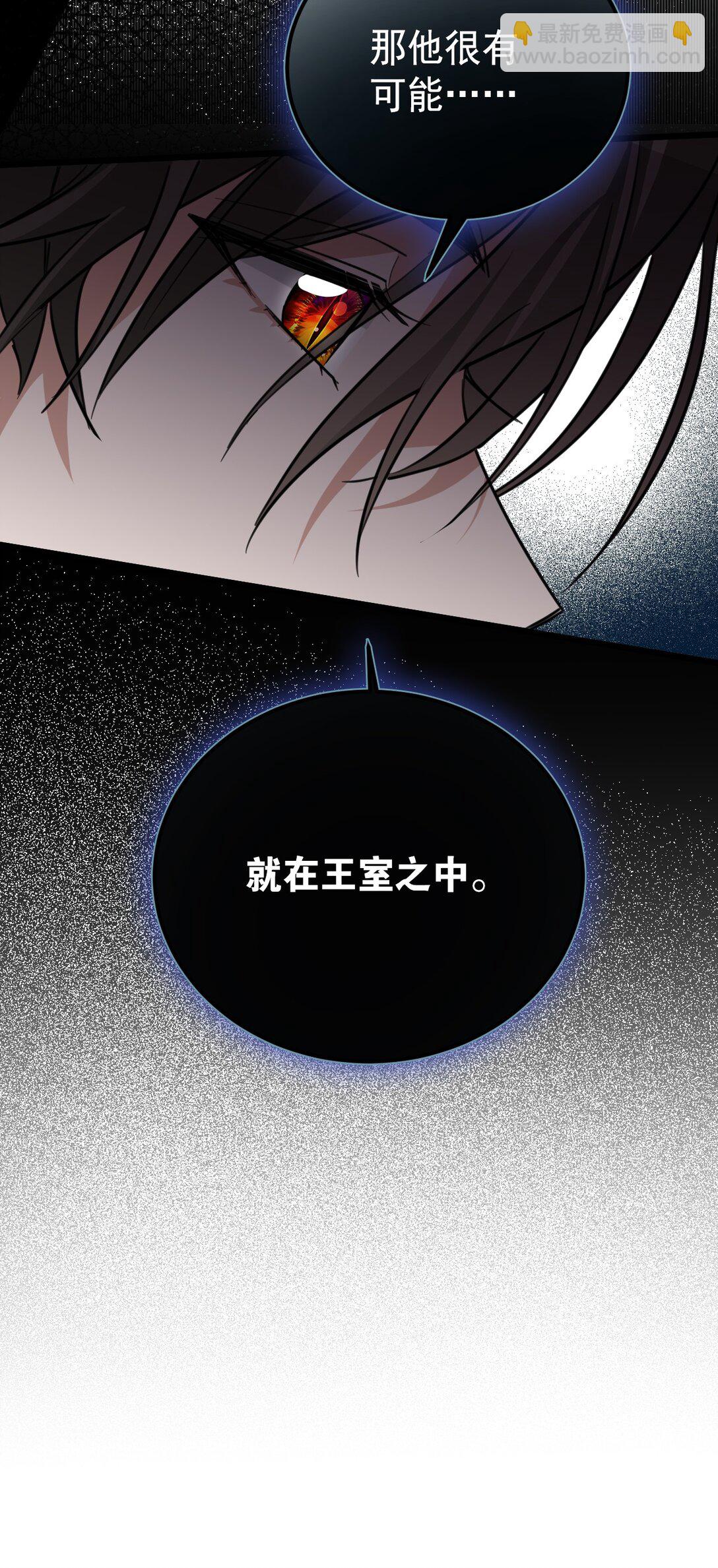 36 家族秘密(1/2)-第39话