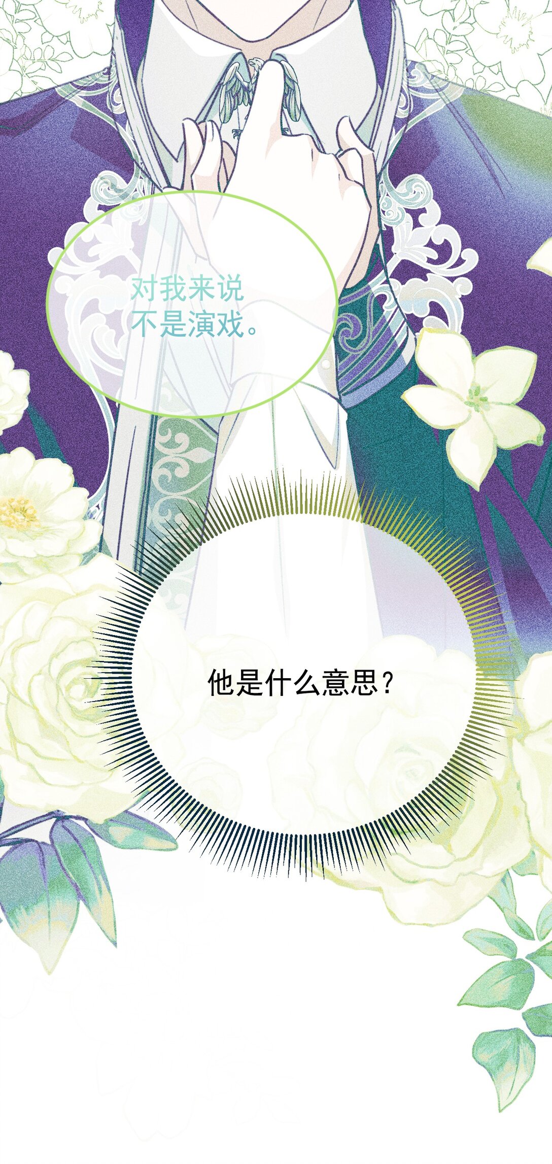 36 家族秘密(1/2)-第39话