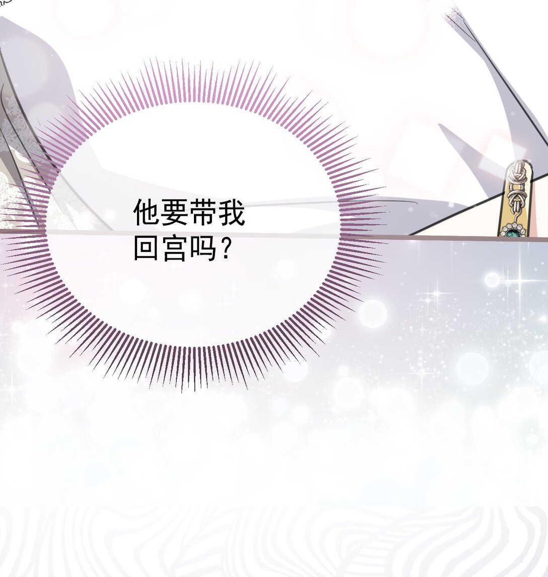 36 家族秘密(1/2)-第39话