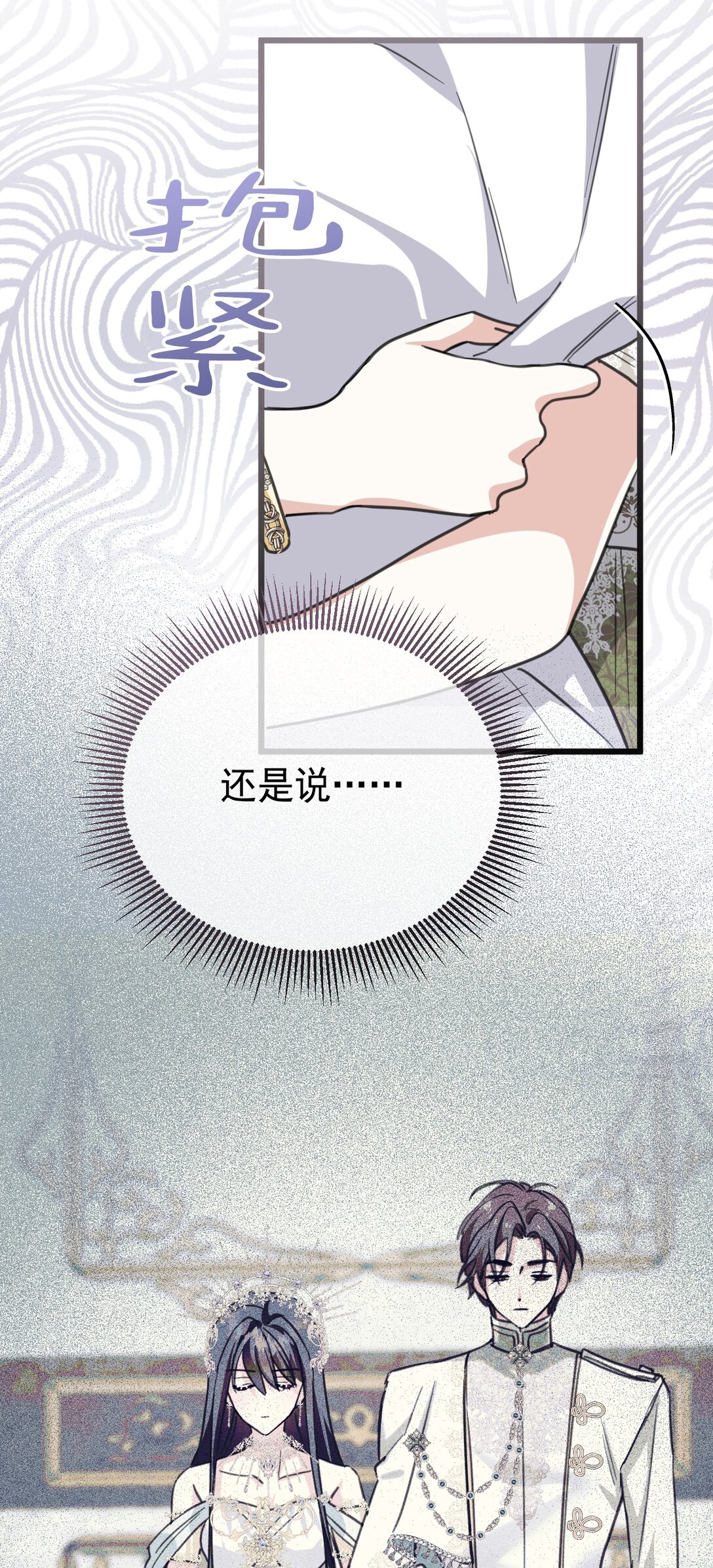 36 家族秘密(1/2)-第39话
