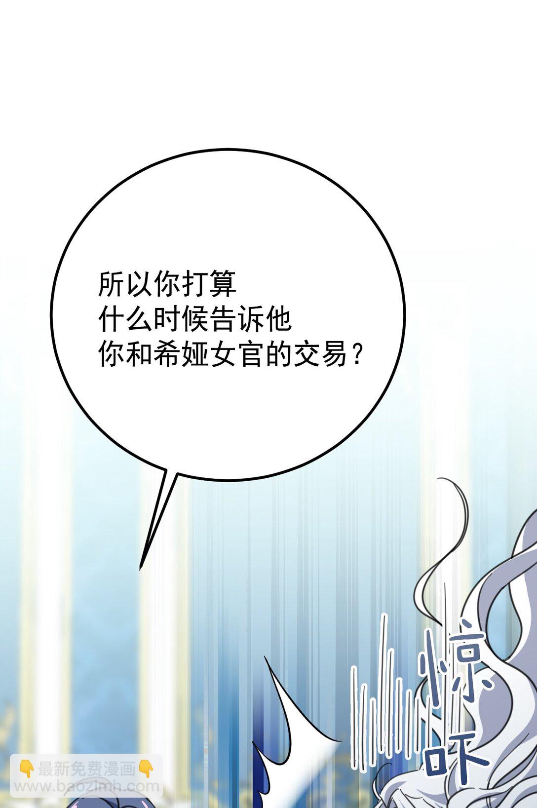 36 家族秘密(1/2)-第39话