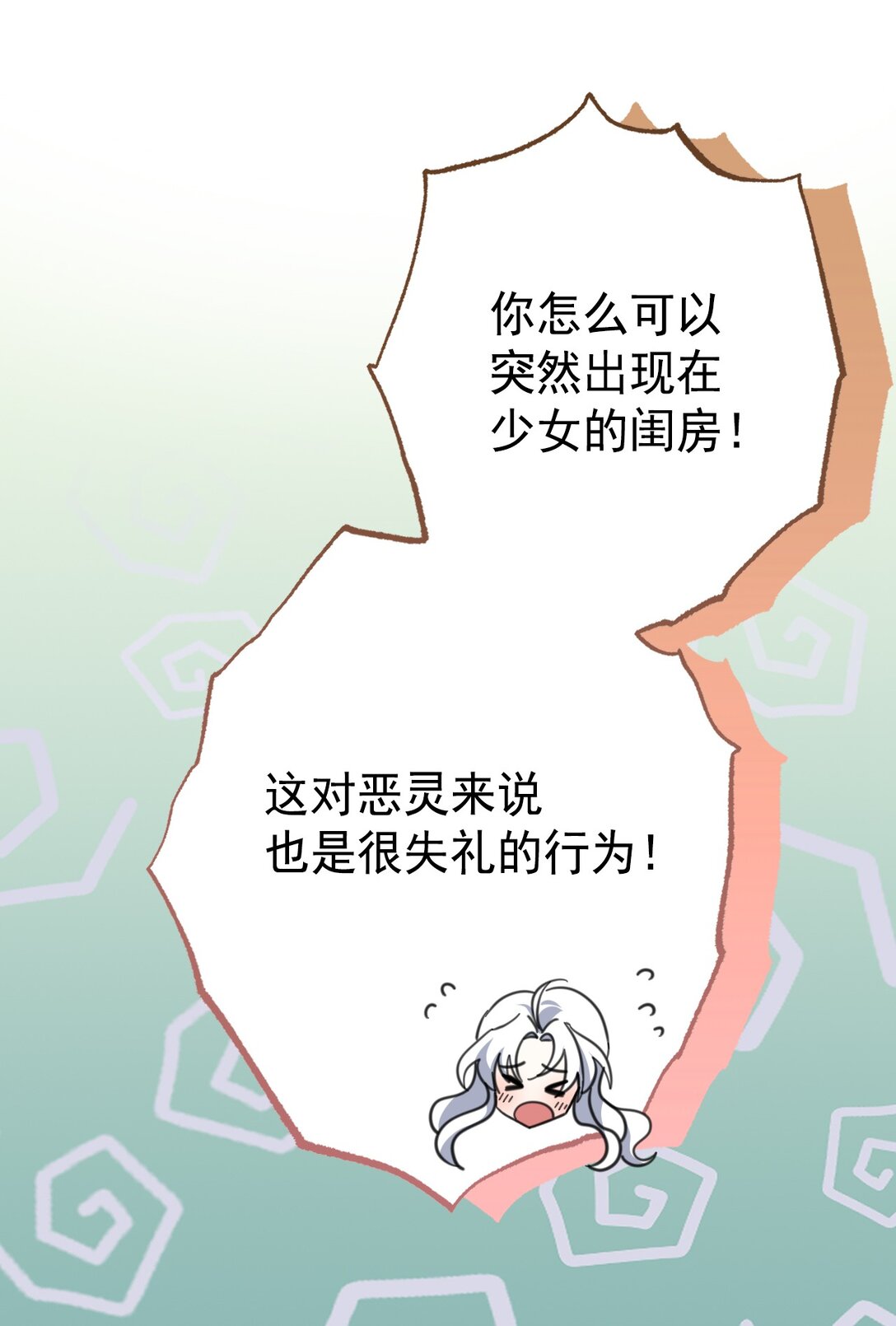 36 家族秘密(1/2)-第39话
