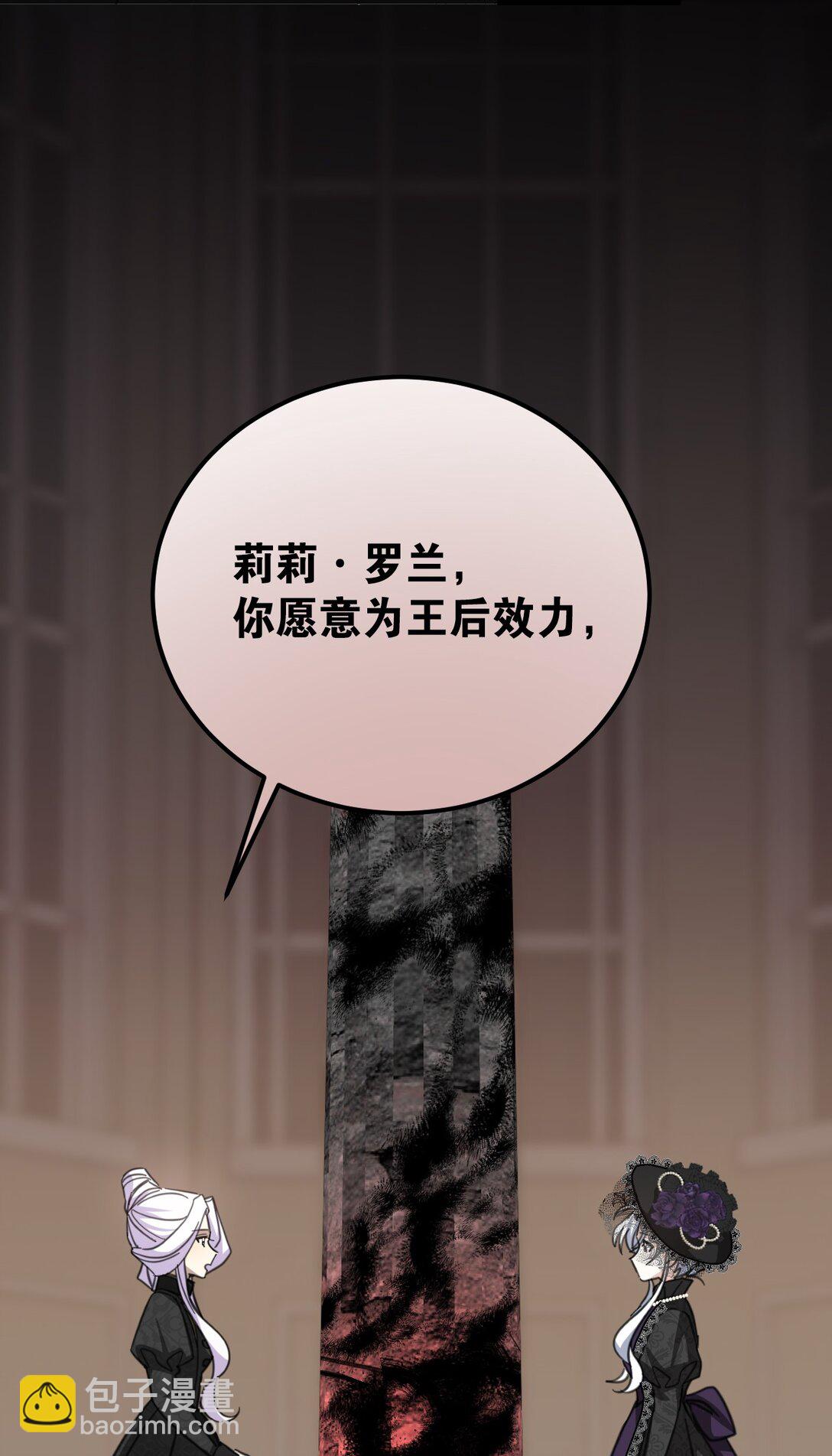 36 家族秘密(1/2)-第39话