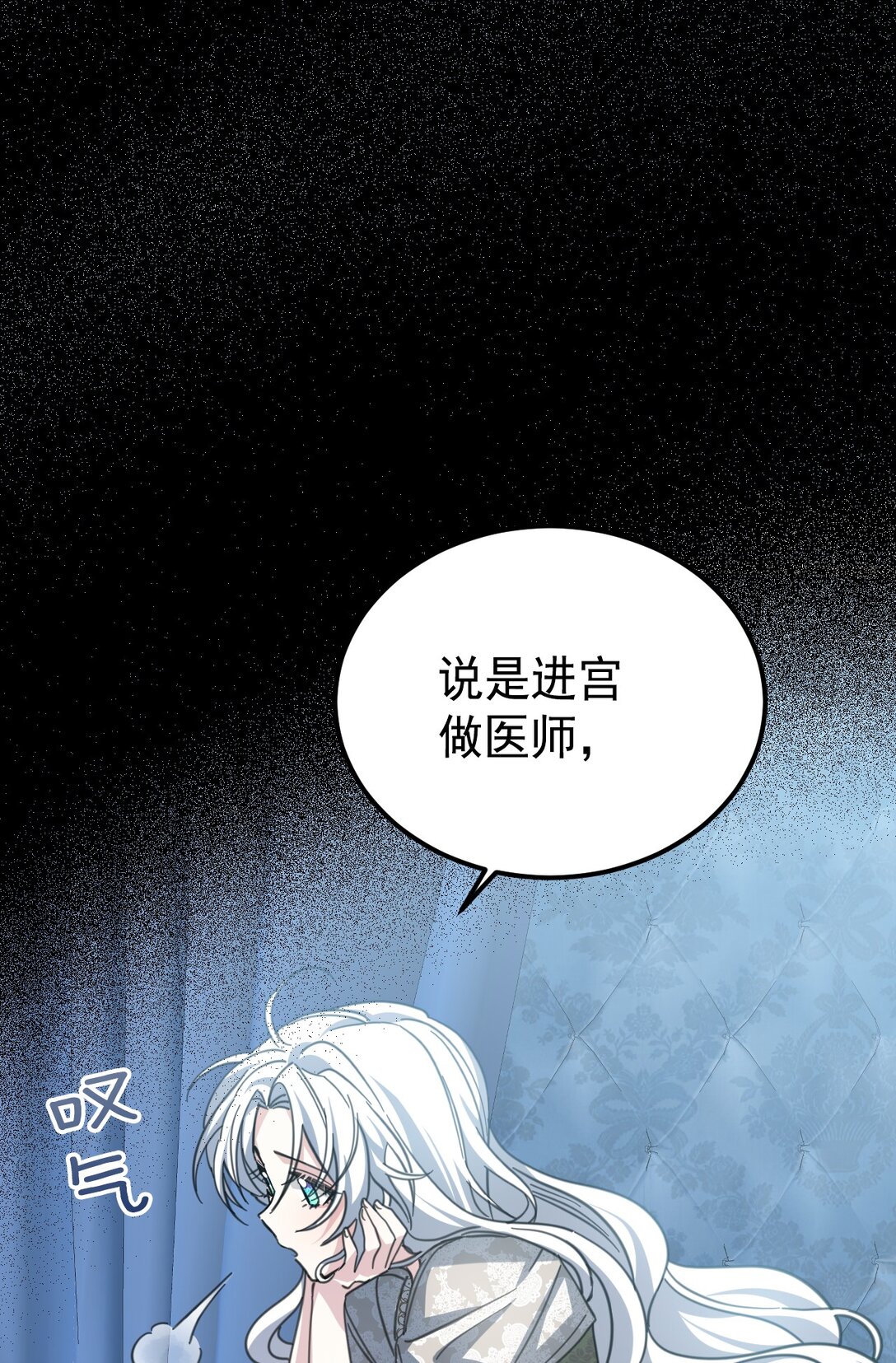 36 家族秘密(1/2)-第39话