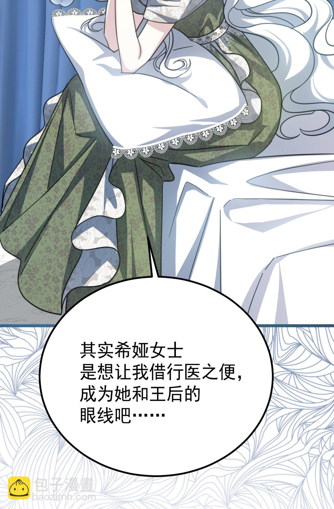 36 家族秘密(1/2)-第39话