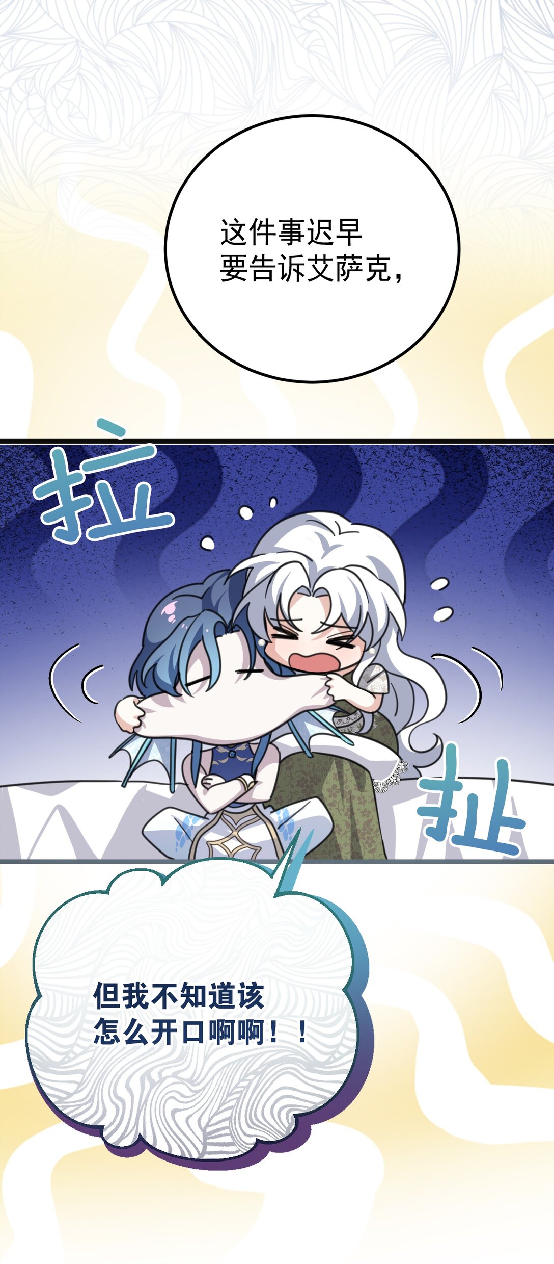 36 家族秘密(1/2)-第39话
