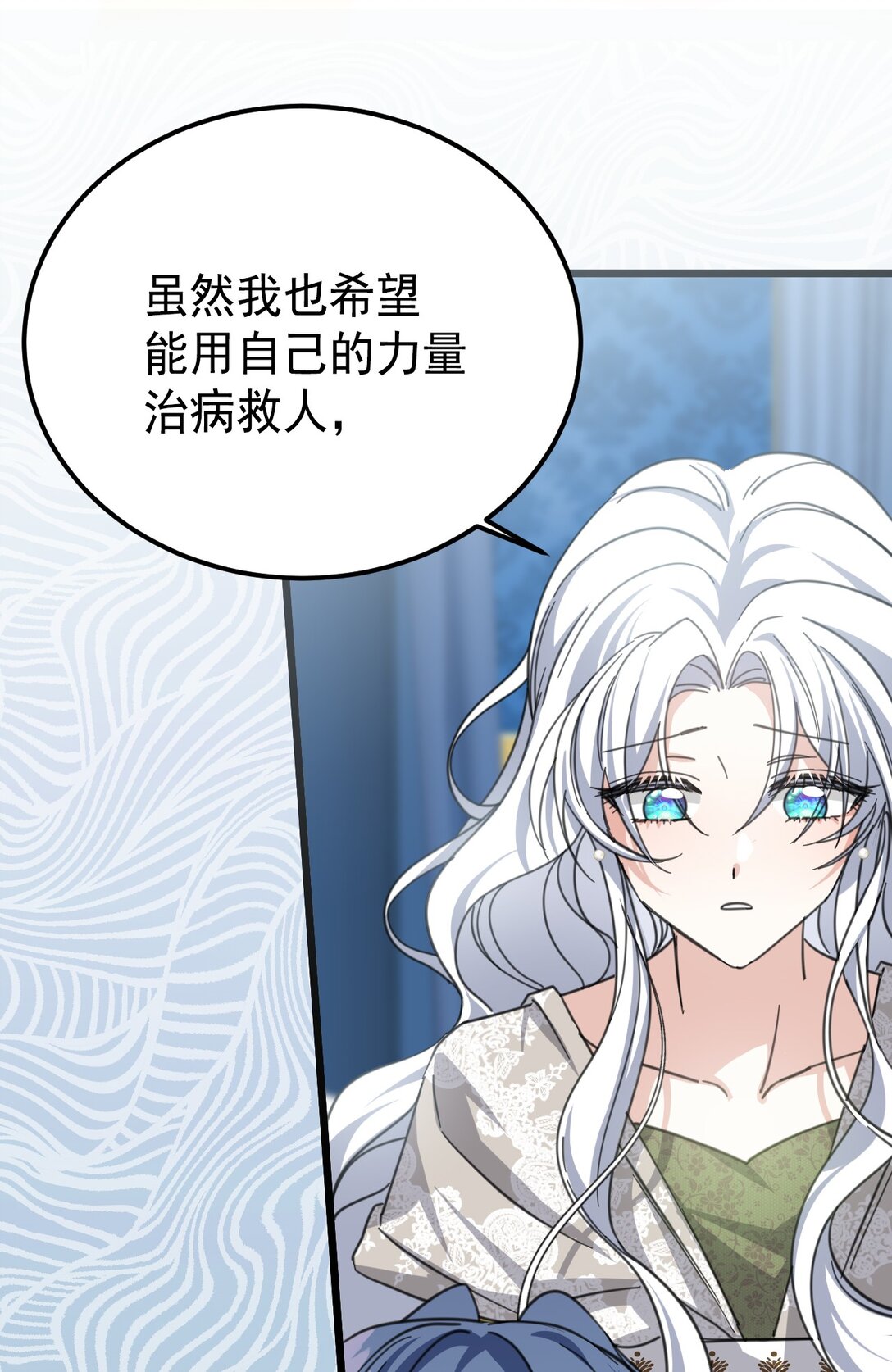 36 家族秘密(1/2)-第39话