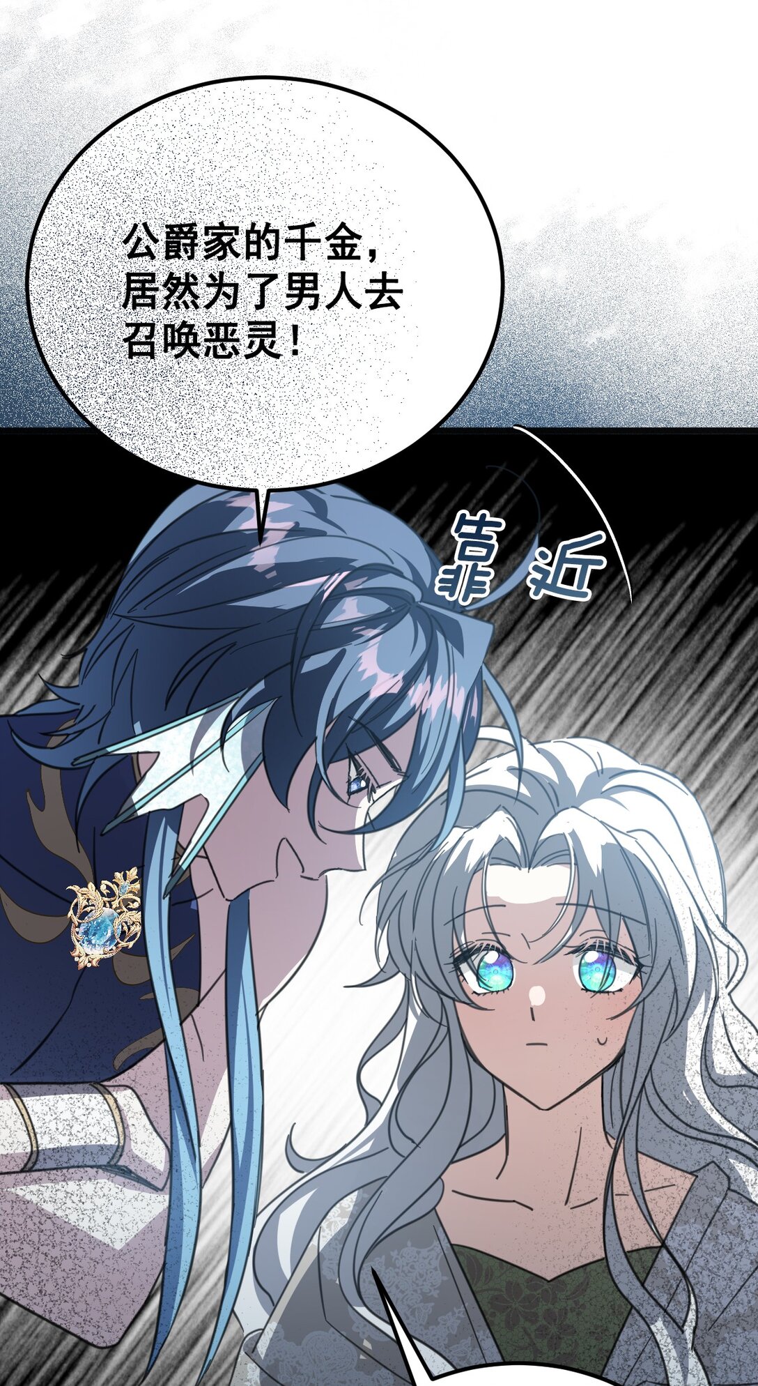 36 家族秘密(1/2)-第39话