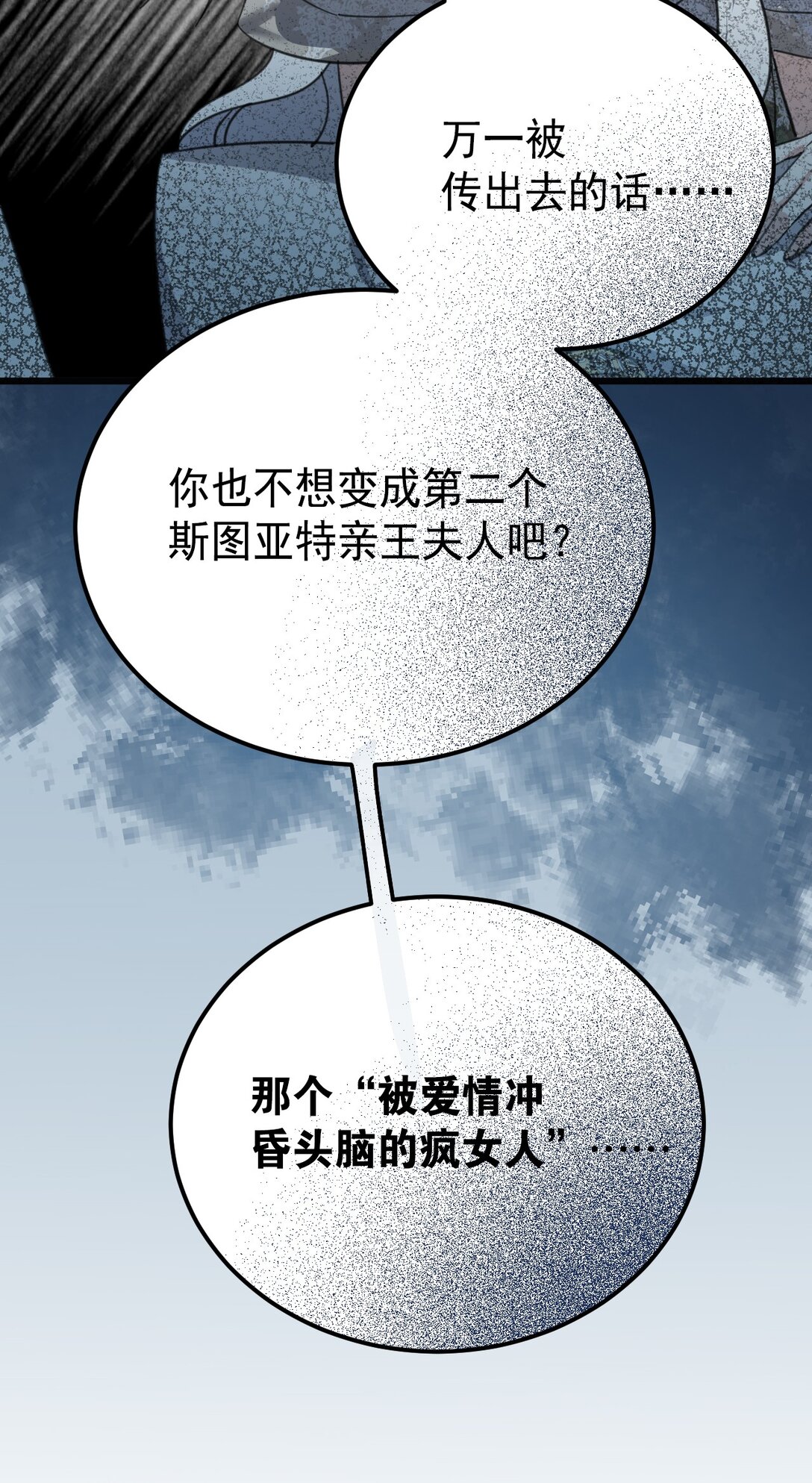 36 家族秘密(1/2)-第39话