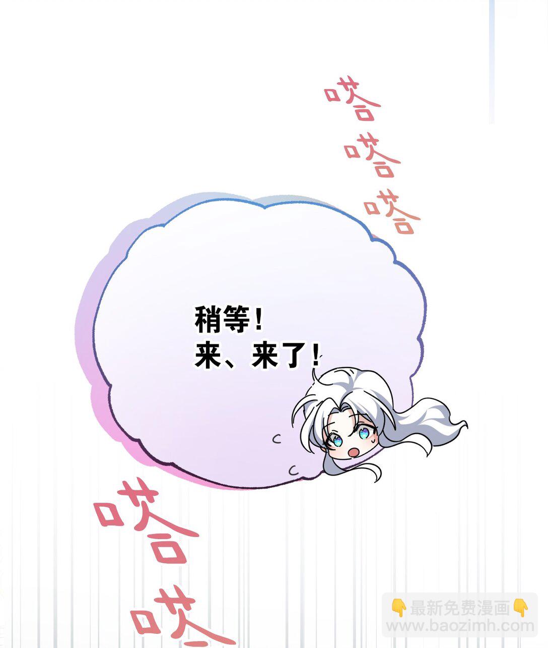 36 家族秘密(1/2)-第39话