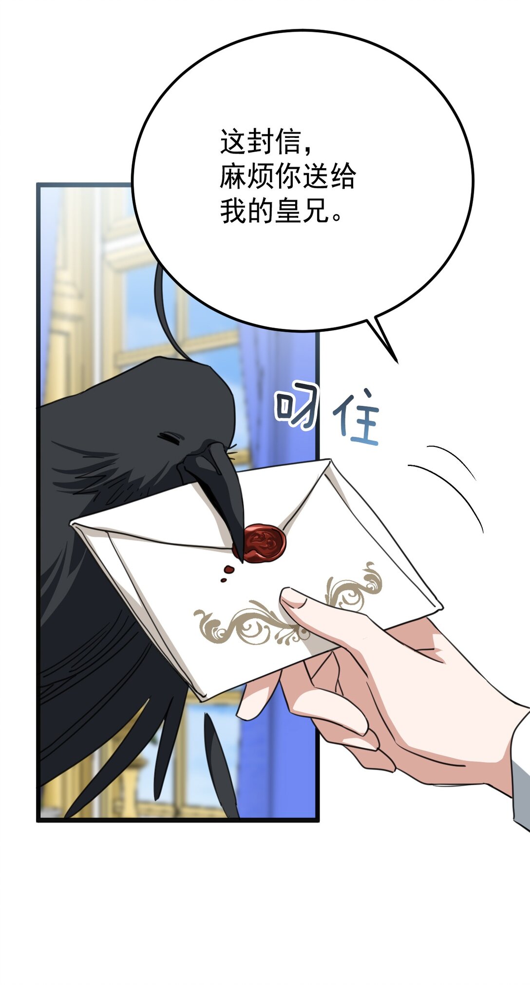 36 家族秘密(1/2)-第39话