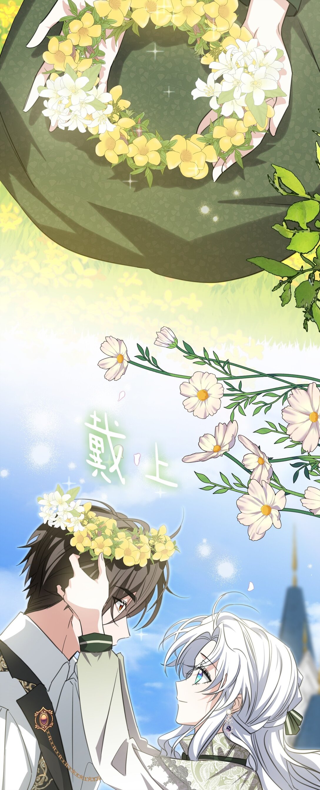 38 礼物(1/2)-第41话