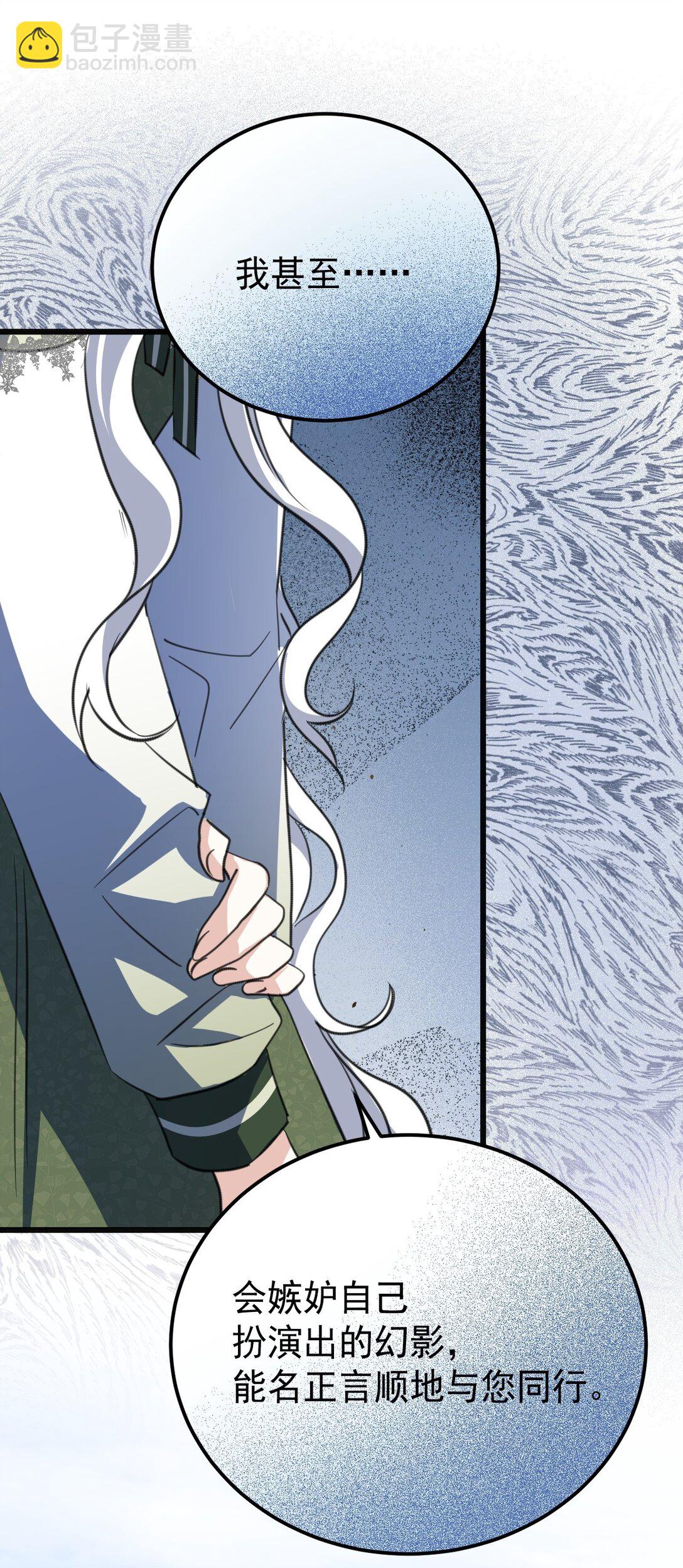 38 礼物(1/2)-第41话