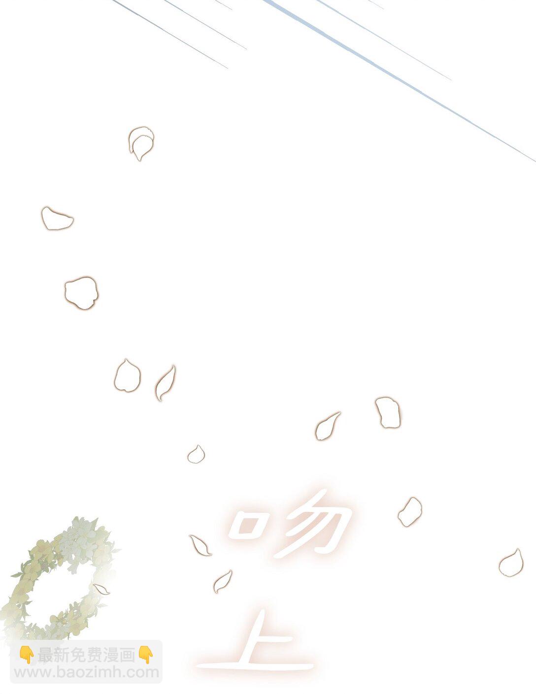 38 礼物(1/2)-第41话