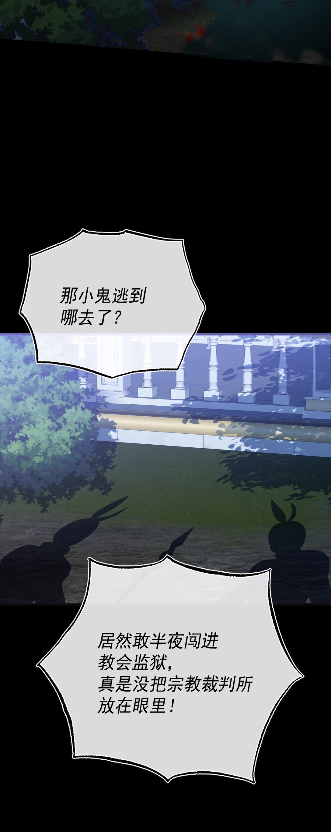 38 礼物(1/2)-第41话