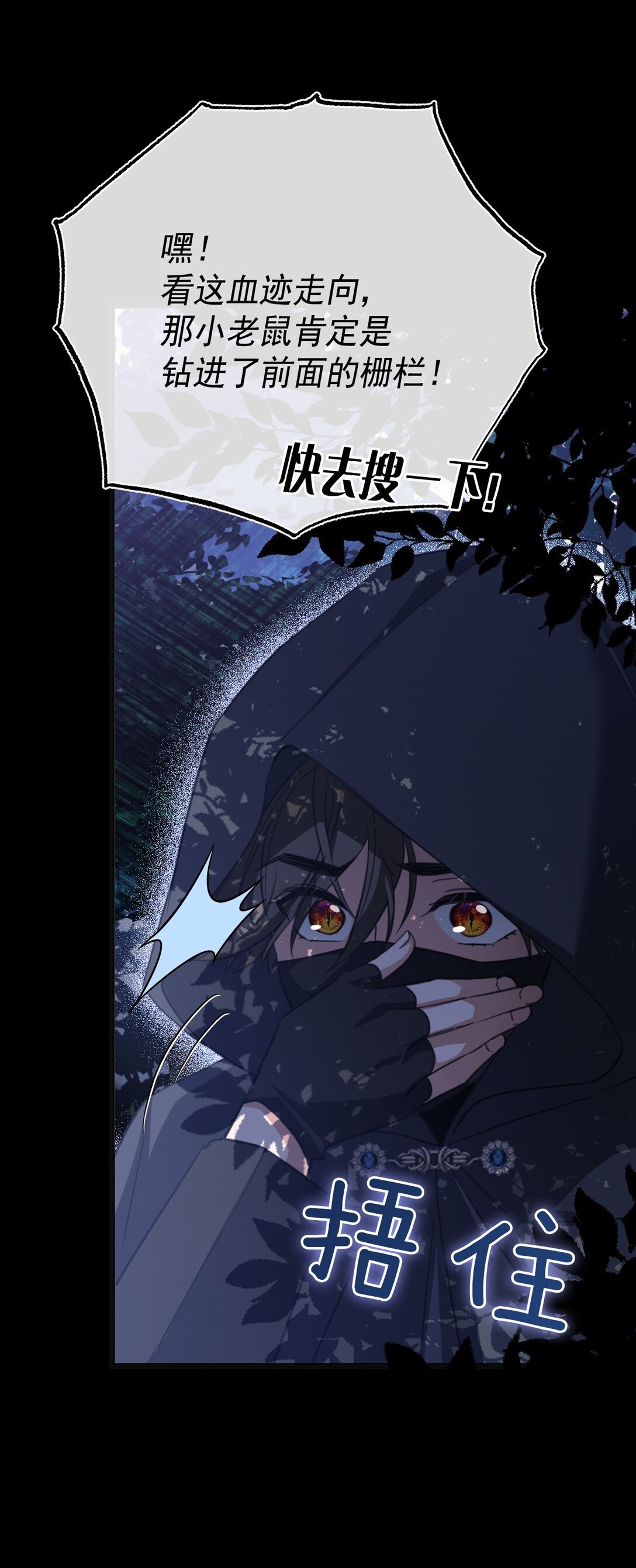 38 礼物(1/2)-第41话