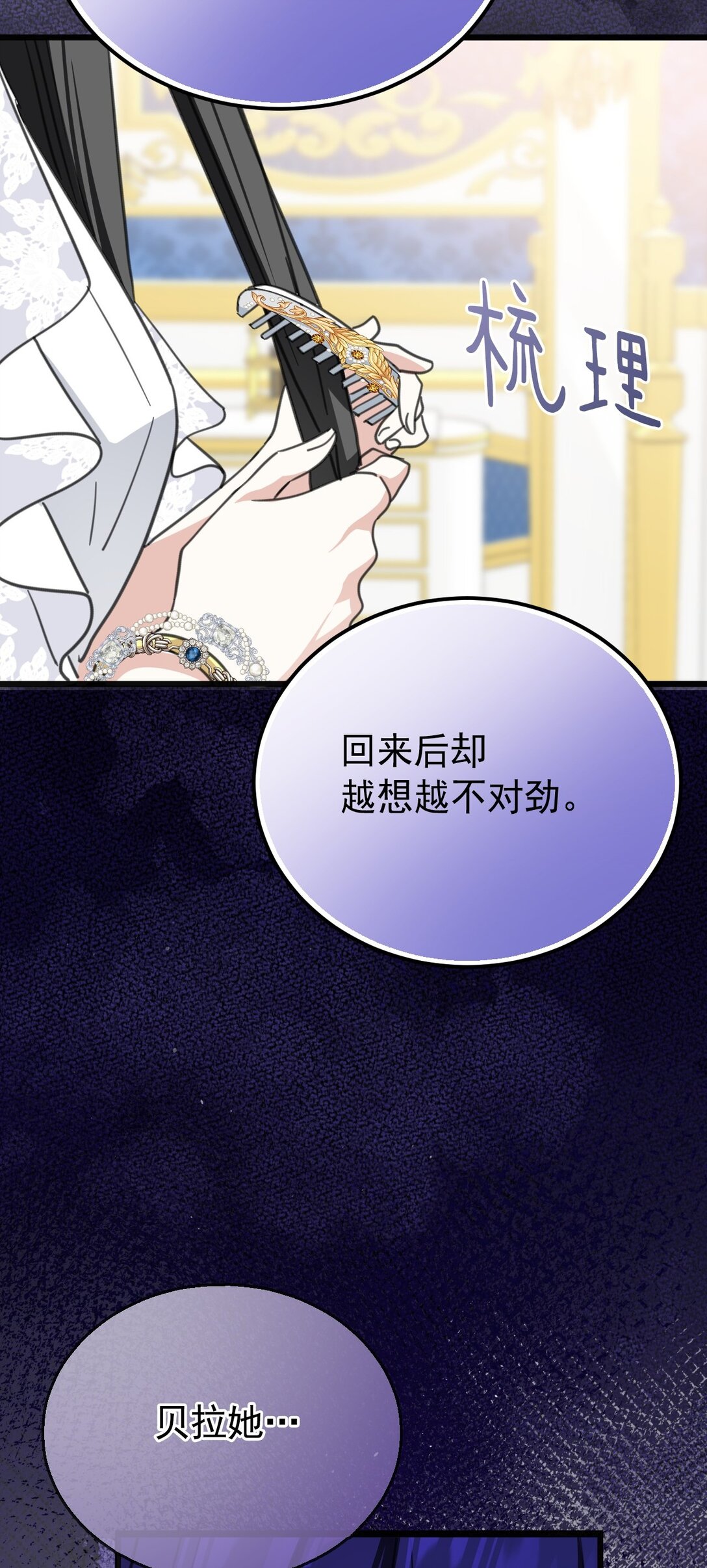 40 双重身份(1/2)-第43话