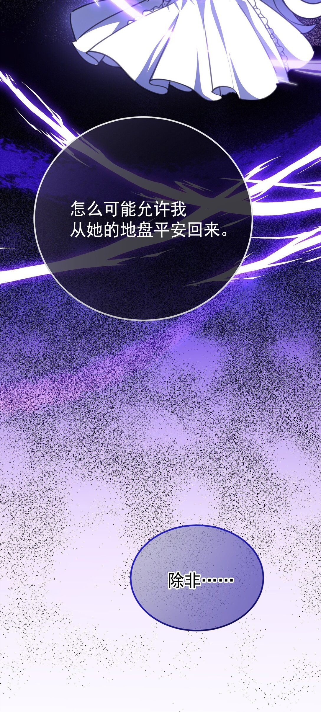 40 双重身份(1/2)-第43话