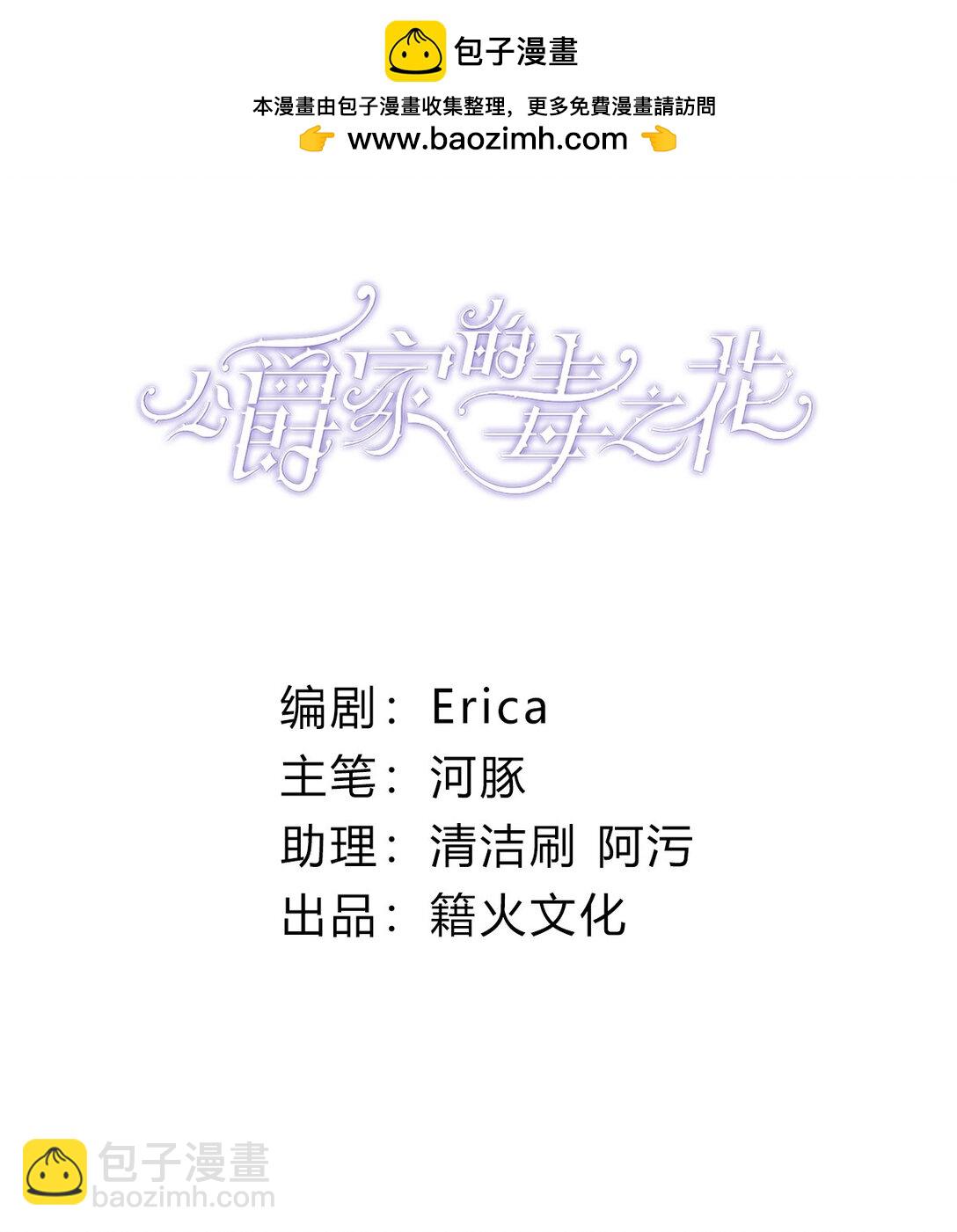 40 双重身份(1/2)-第43话