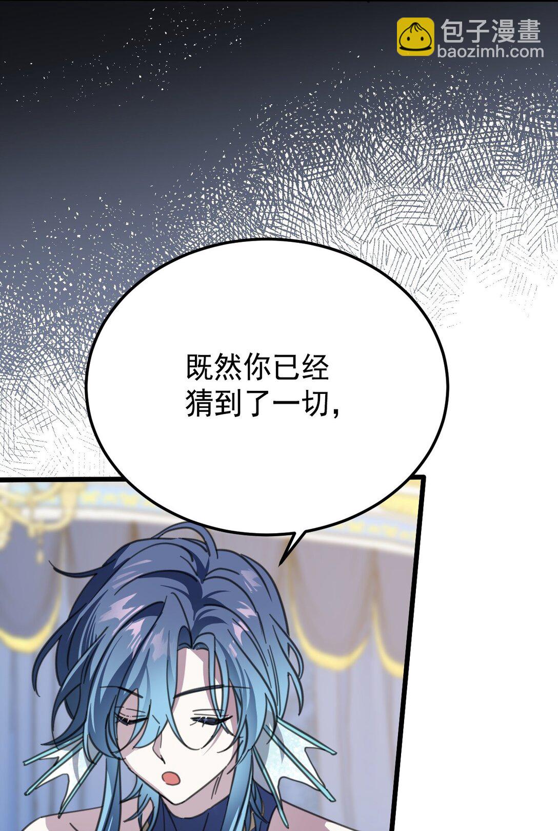 40 双重身份(1/2)-第43话