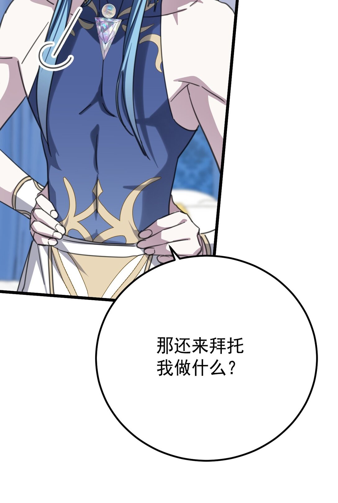 40 双重身份(1/2)-第43话
