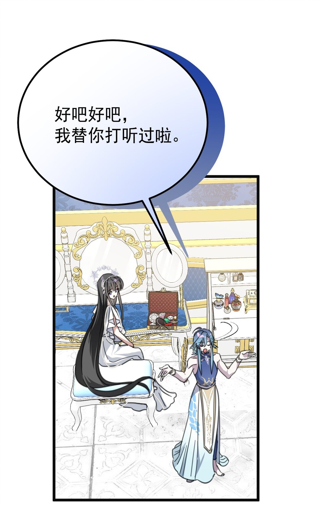 40 双重身份(1/2)-第43话